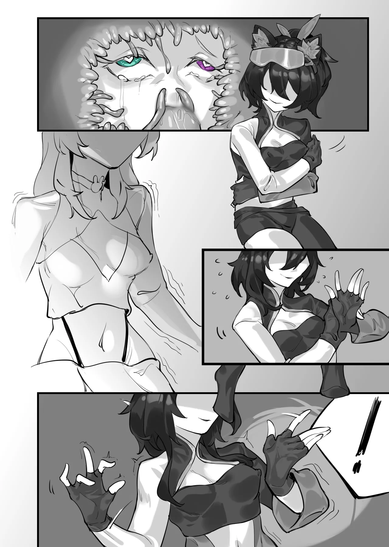 刀匠三部曲1+2+3 - Page 43