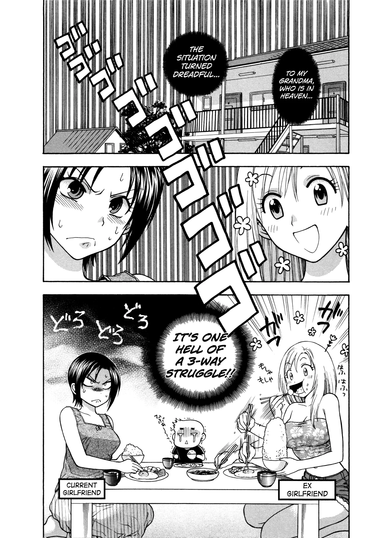 Motokano 1 Ch.1-3 - Page 24