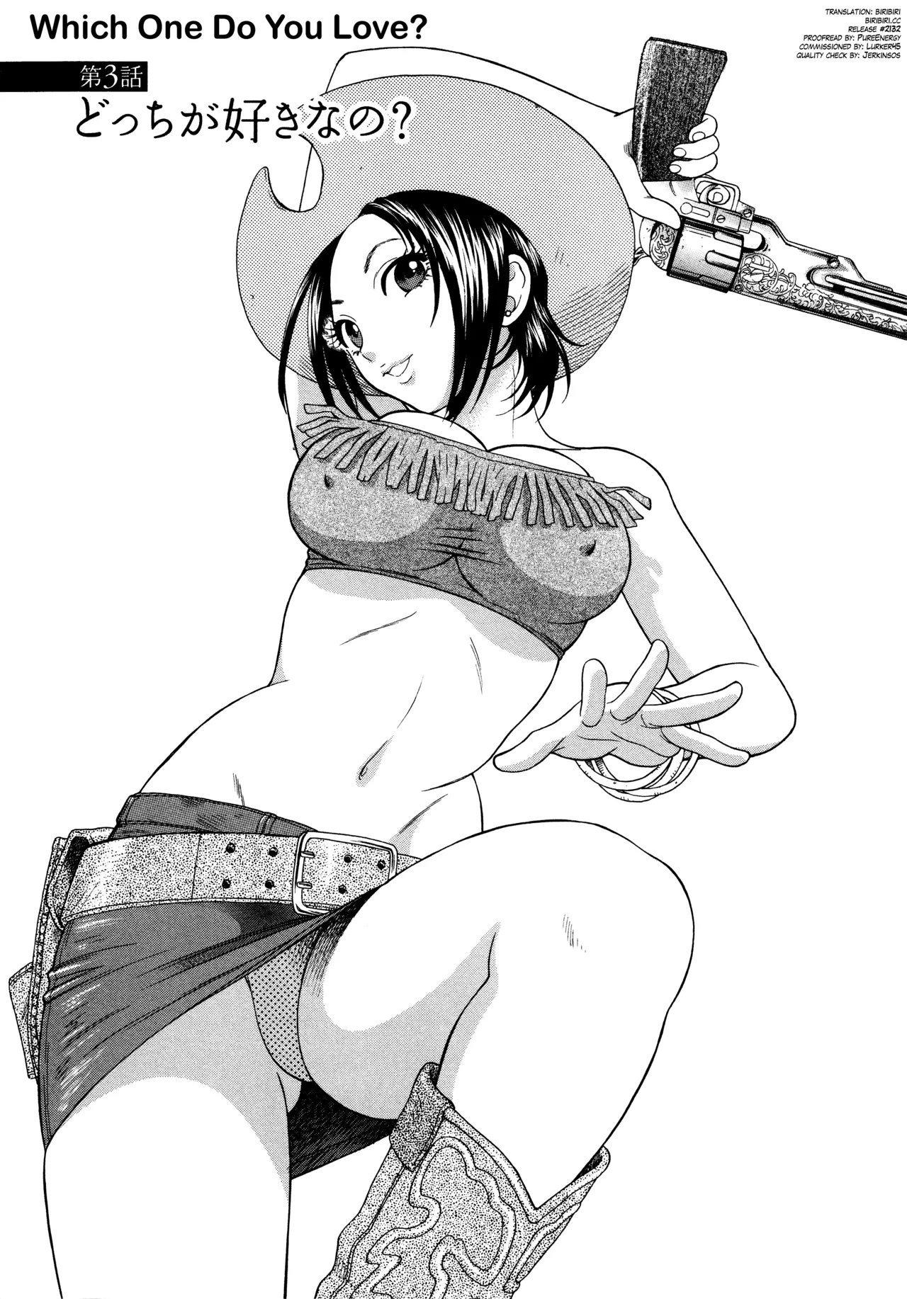 Motokano 1 Ch.1-3 - Page 43