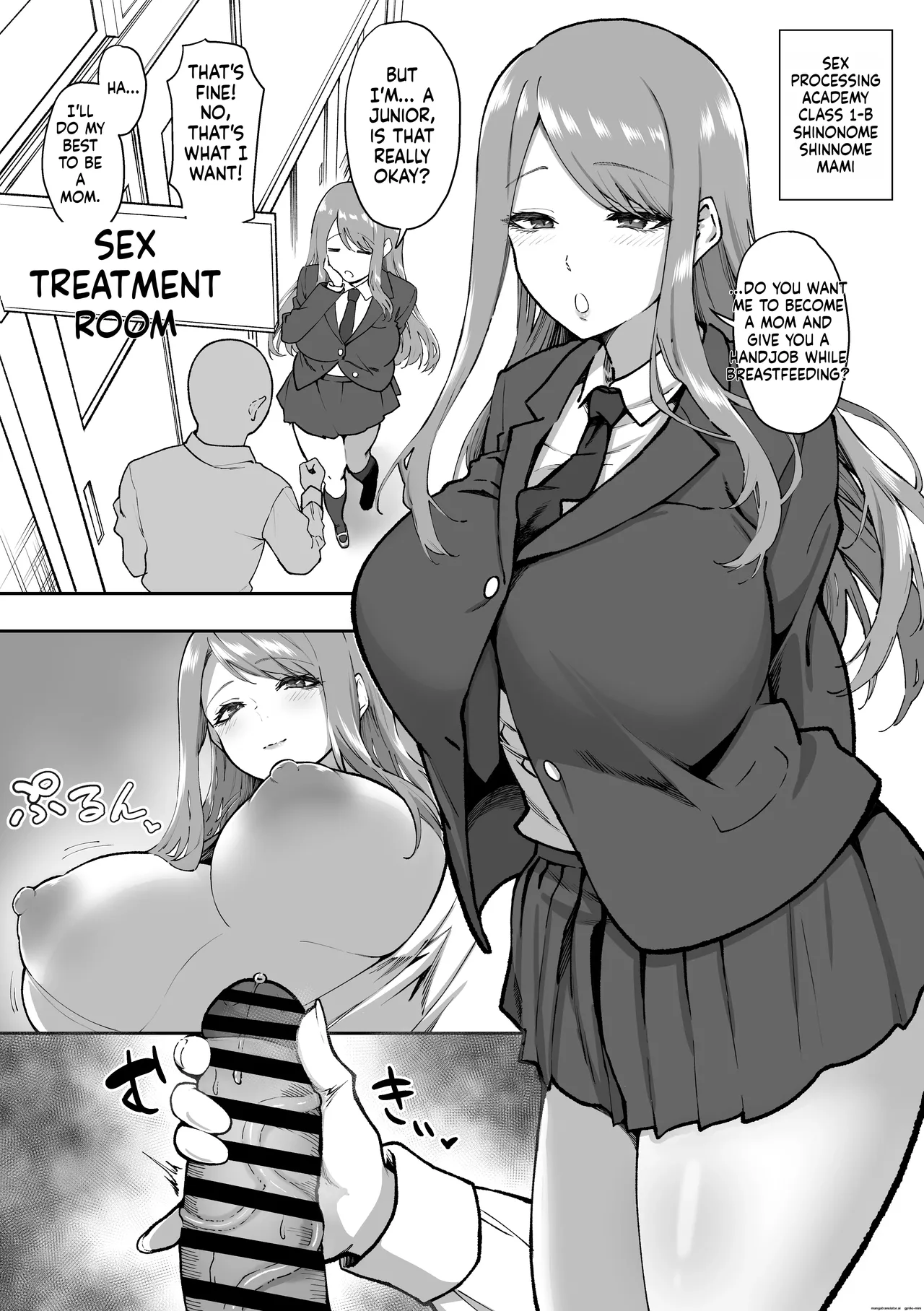 Seishori Gakuen - Page 61