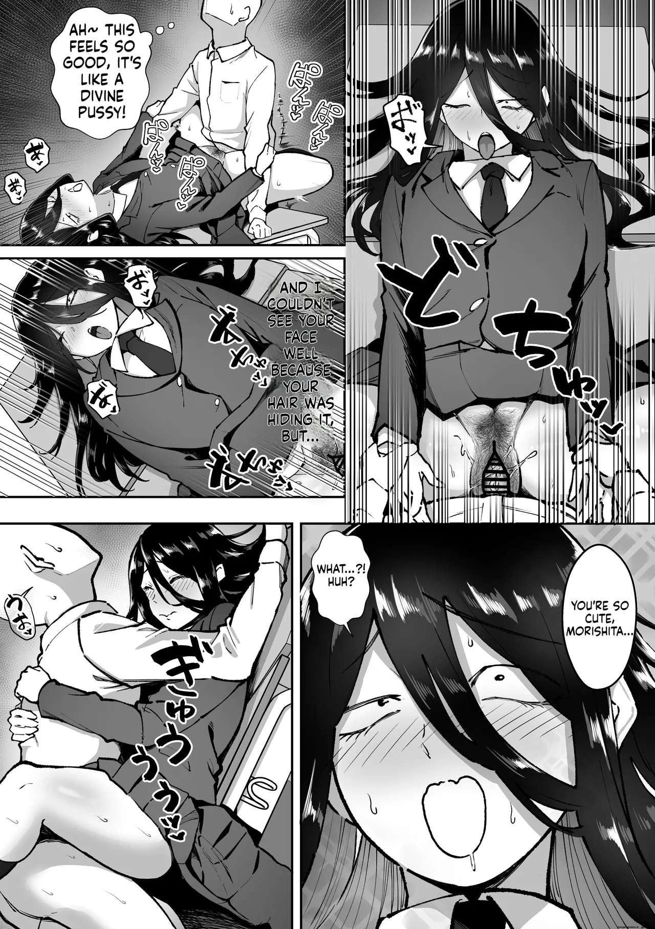 Seishori Gakuen - Page 74