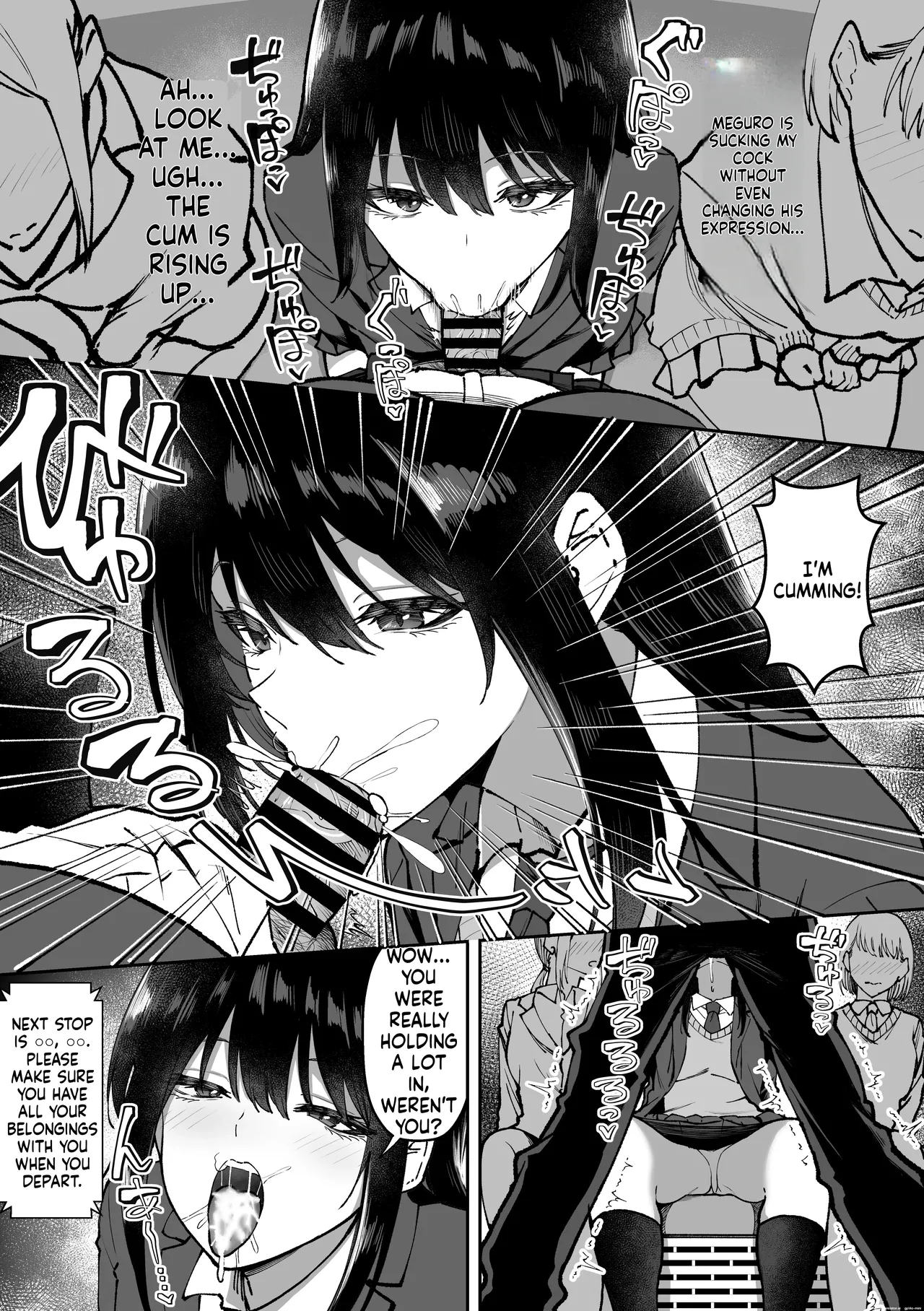Seishori Gakuen - Page 91