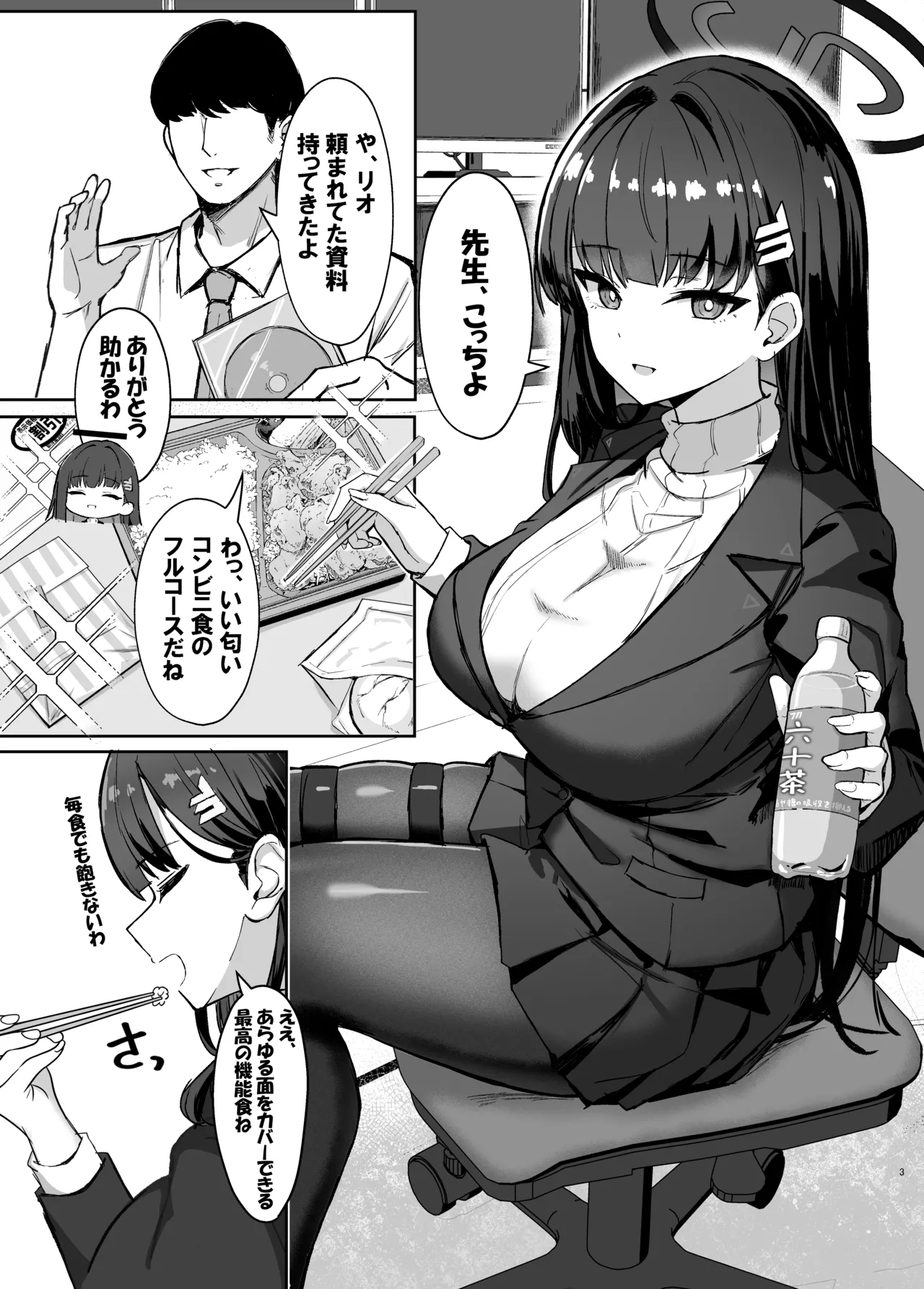 Preview page 3