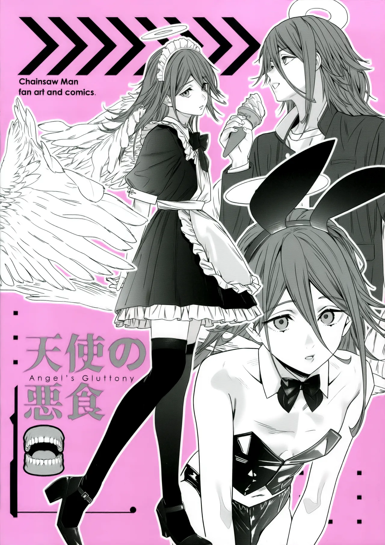 Tenshi no Akujiki  - Angel's Gluttony - Page 20