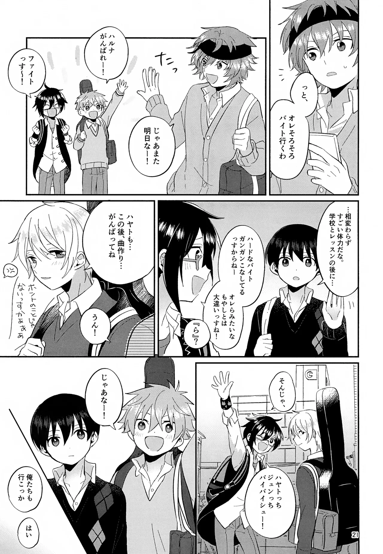 CHERRIES - Page 22