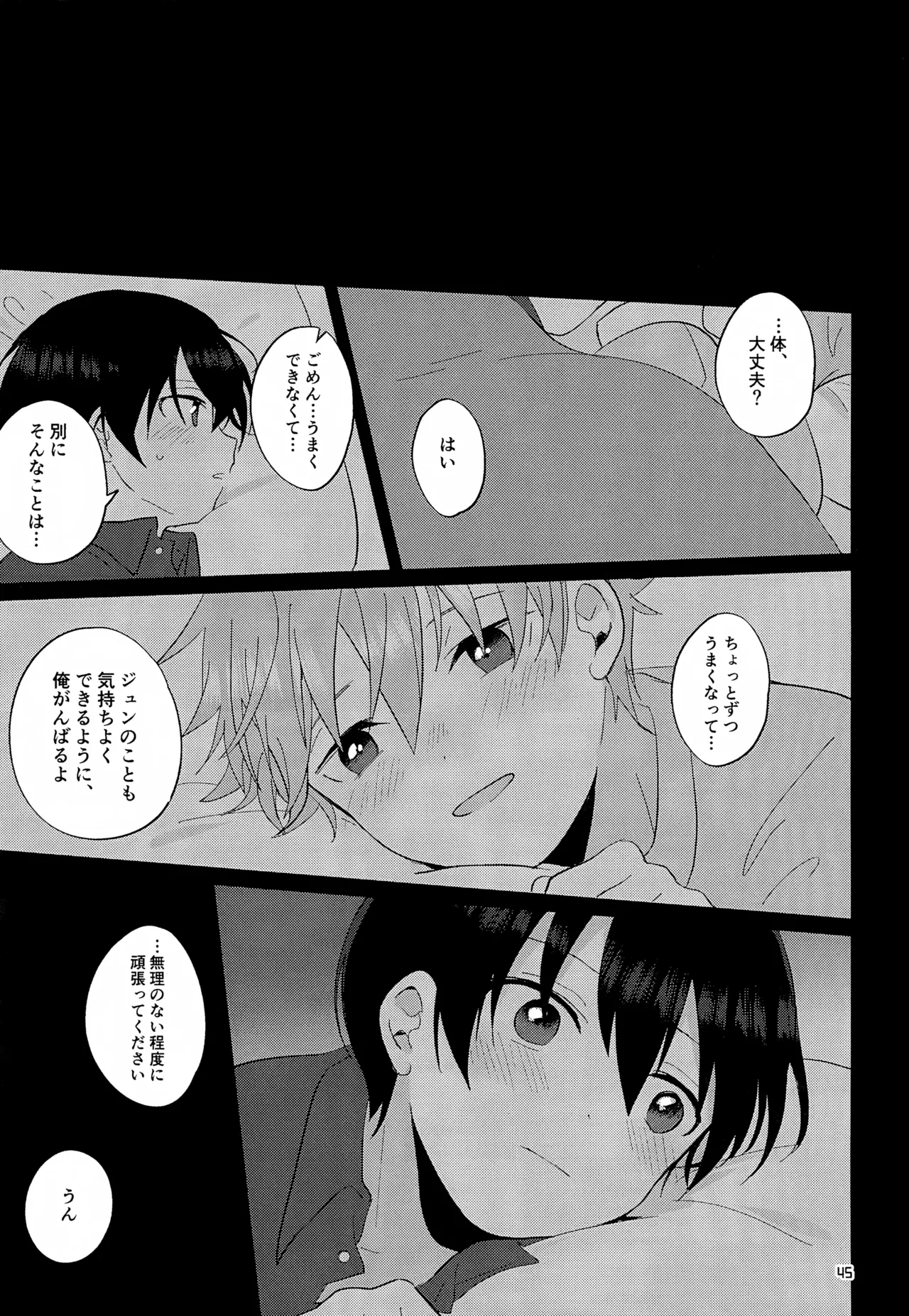 CHERRIES - Page 46