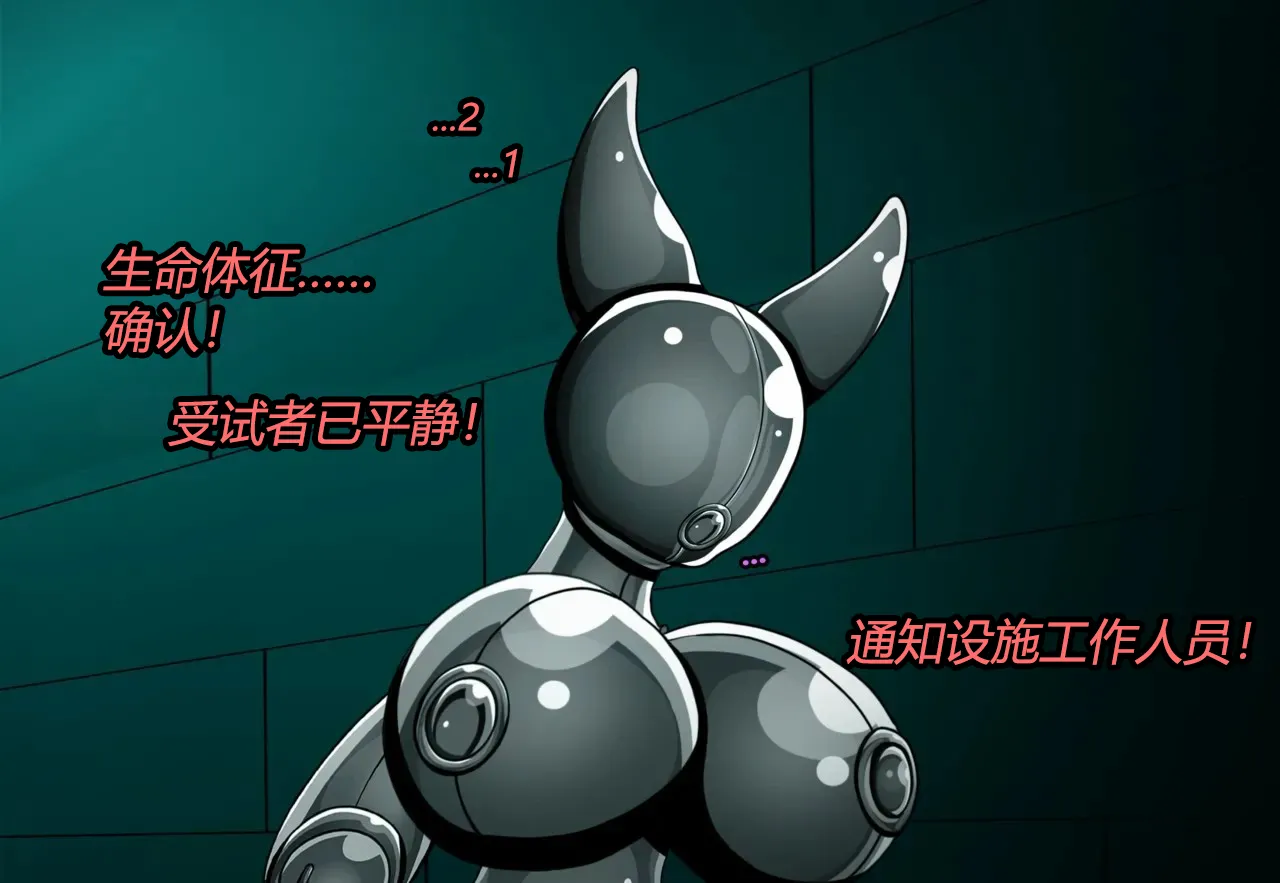 Calypso Story （有条色狼汉化） - Page 16