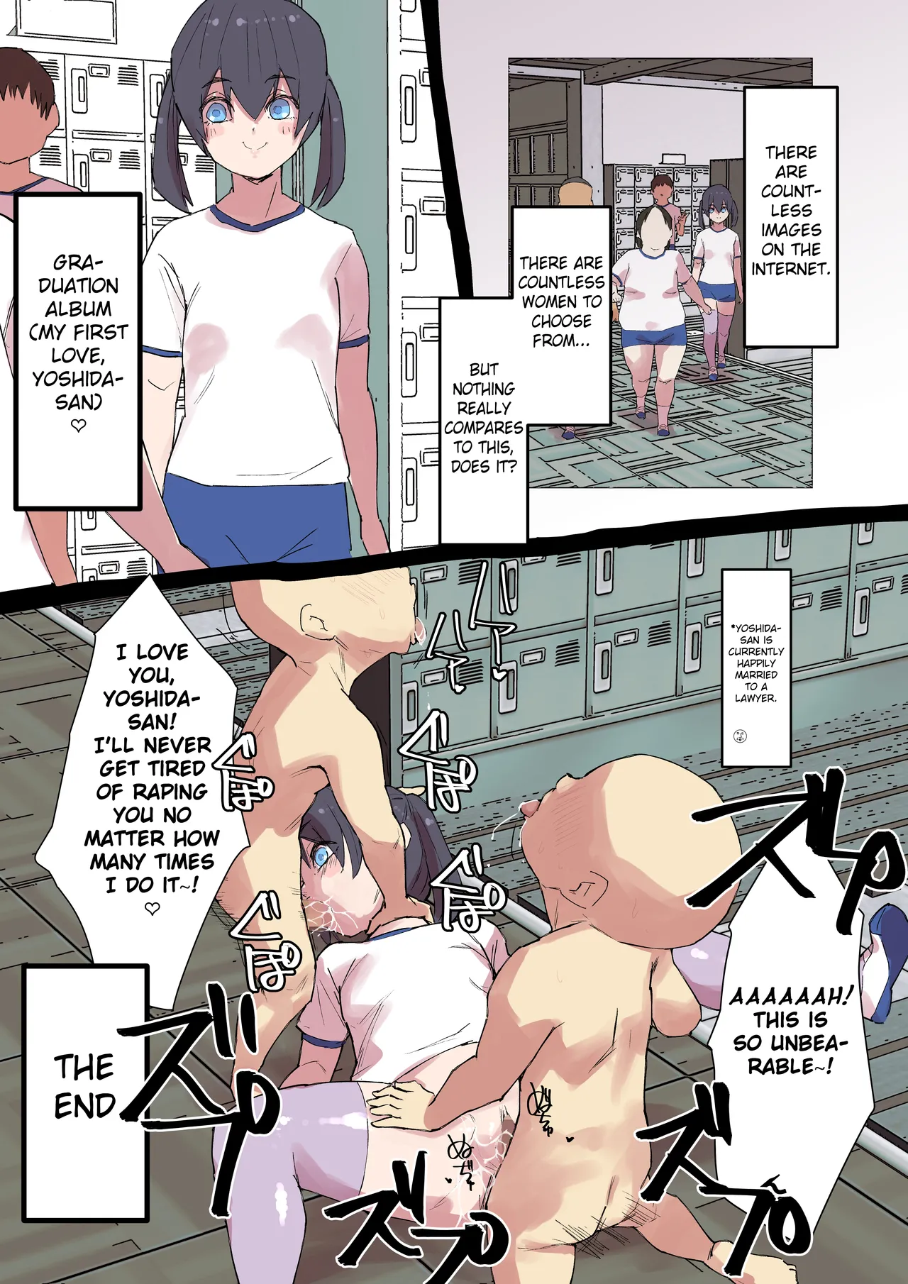 Gazou Shinnyuu Twin Goblin - Page 12