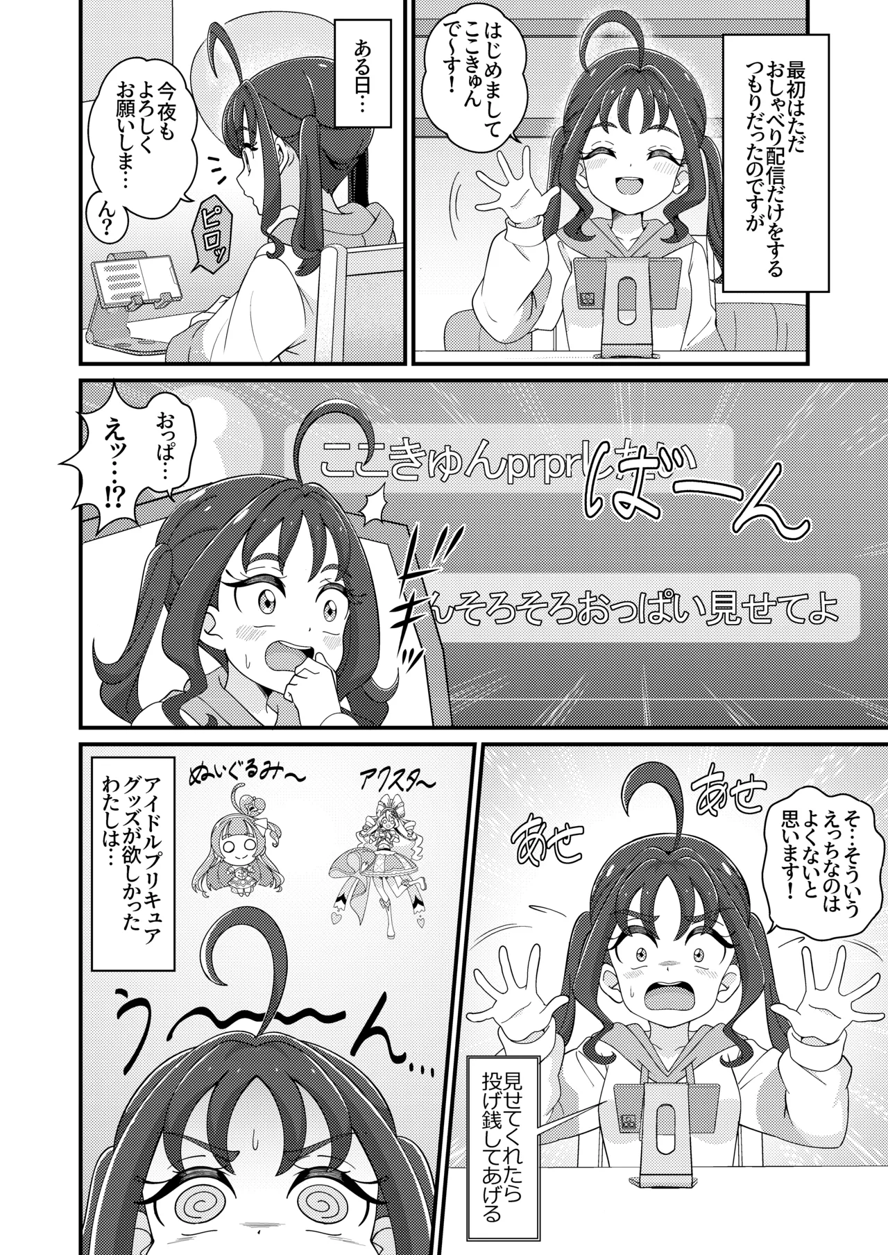 Preview page 5
