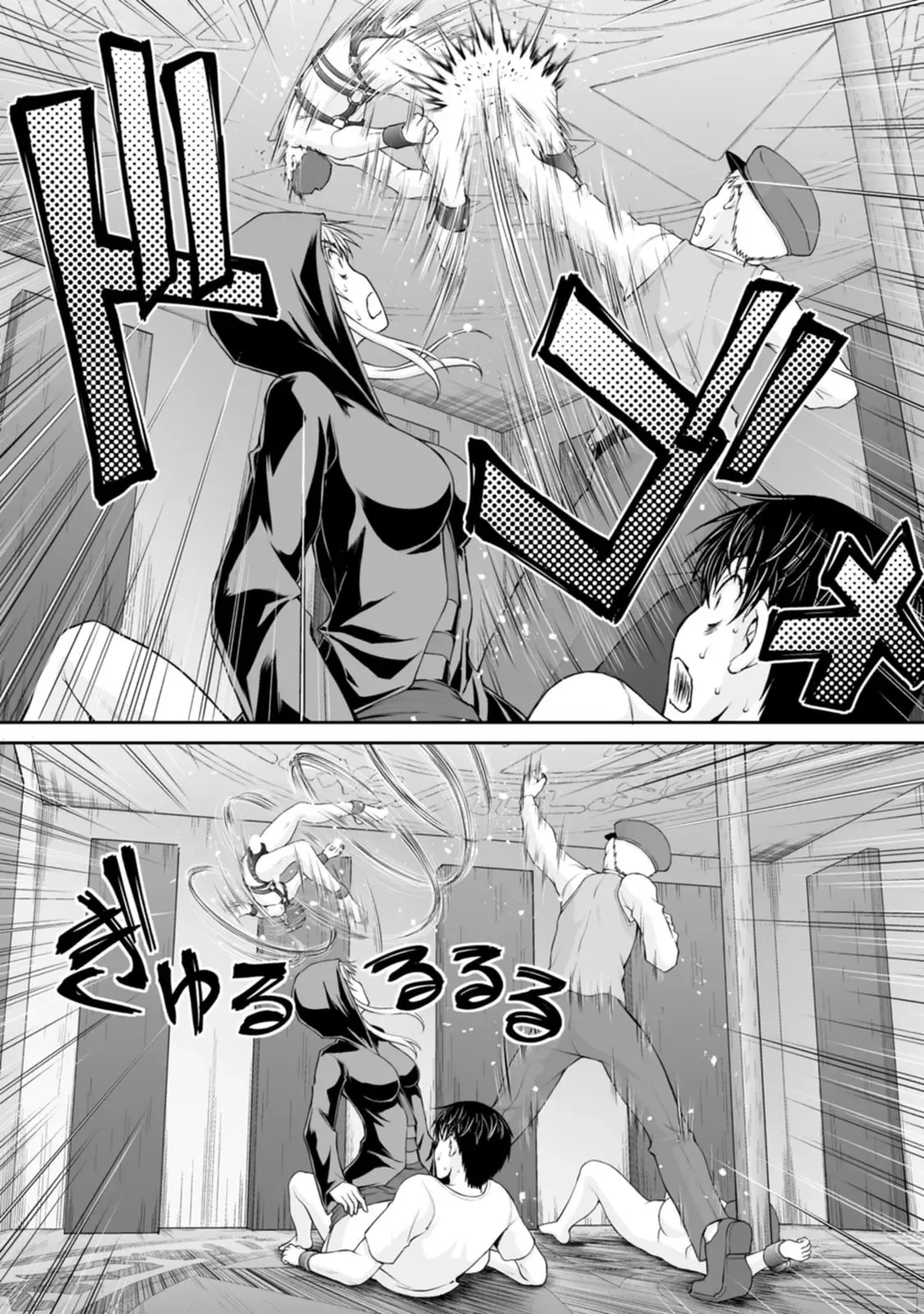 隠し部屋 17-19巻 - Page 230