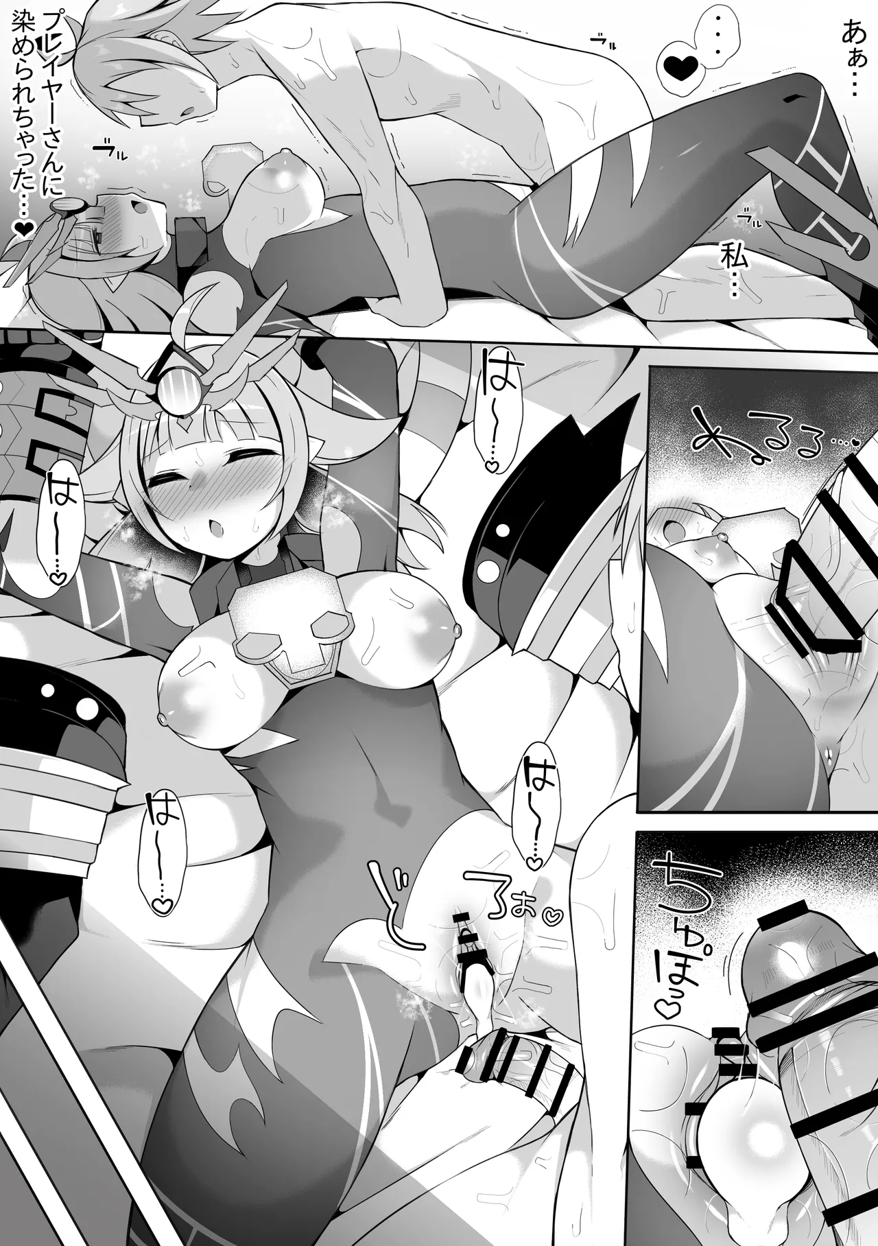 Vivi - Page 9