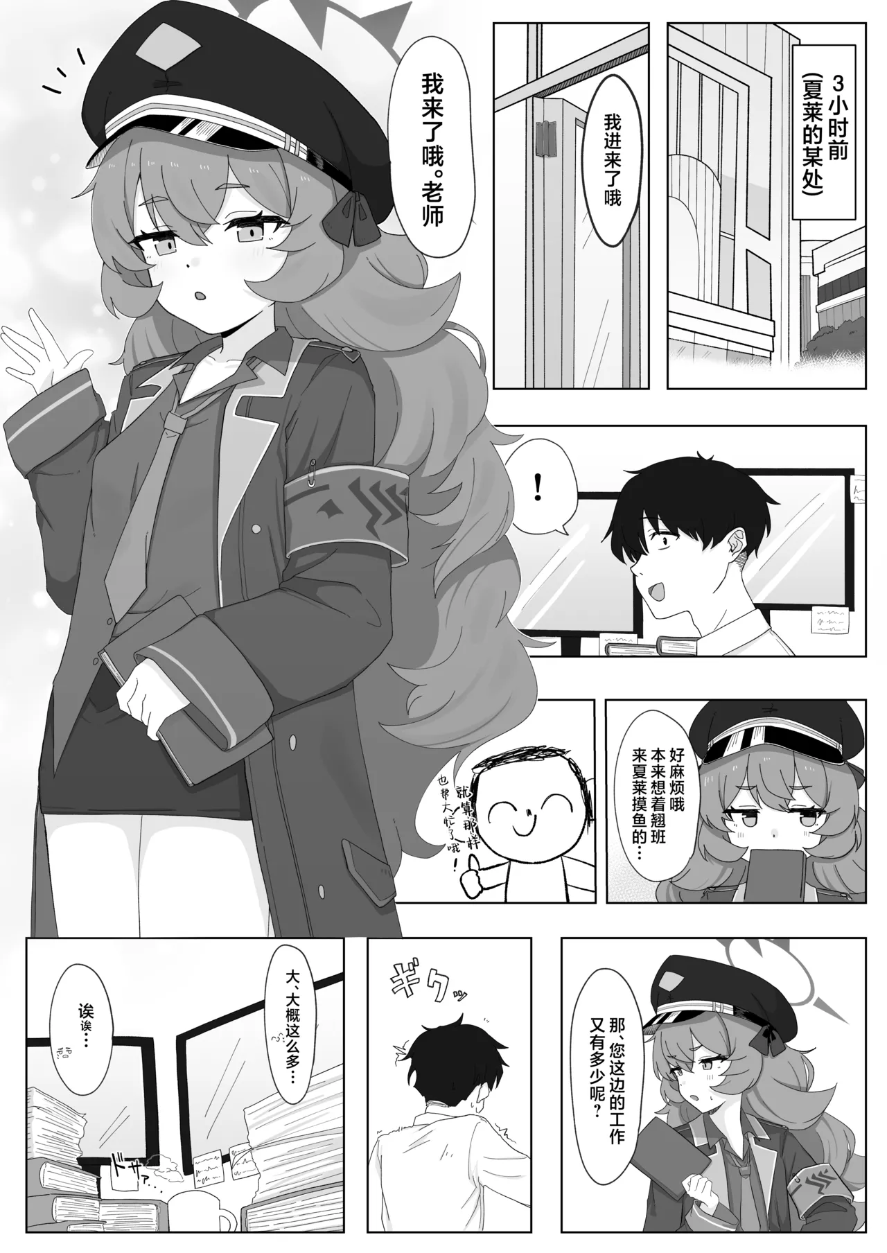 Preview page 4