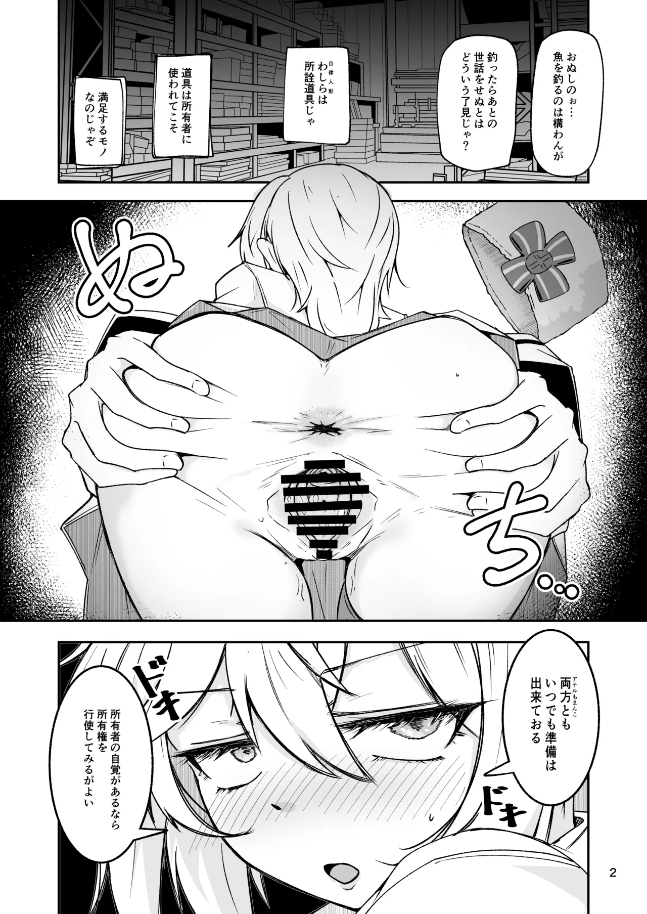 Preview page 2