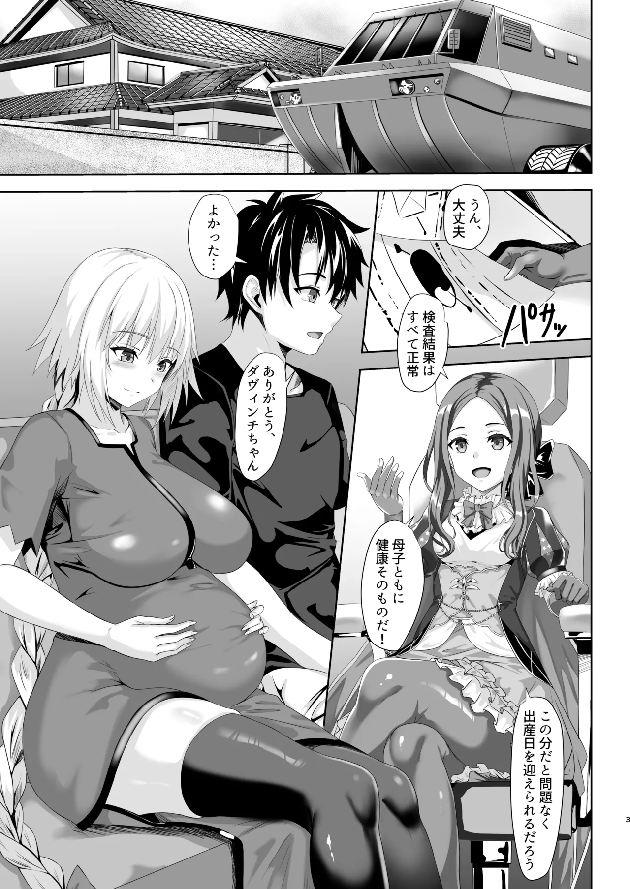 Preview page 3