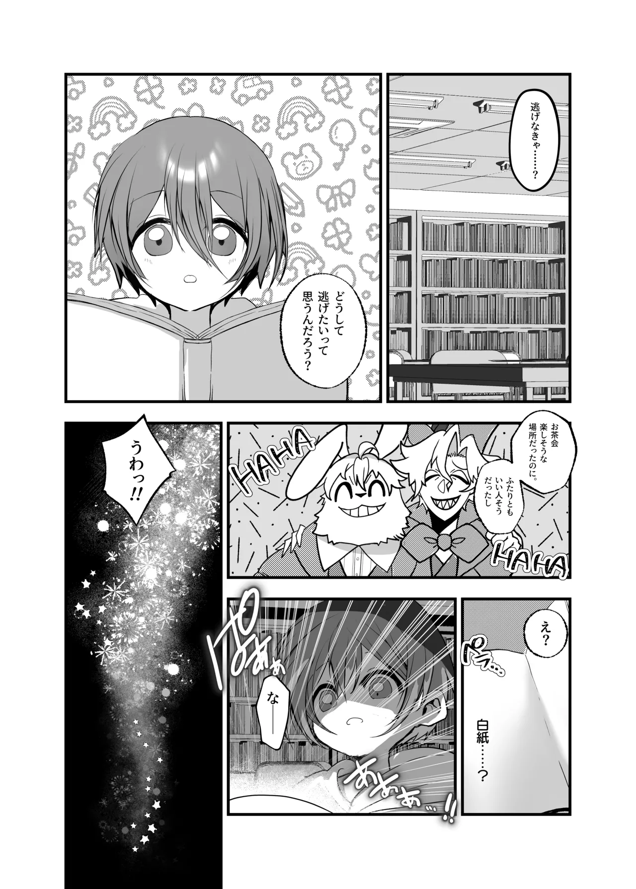 Preview page 3