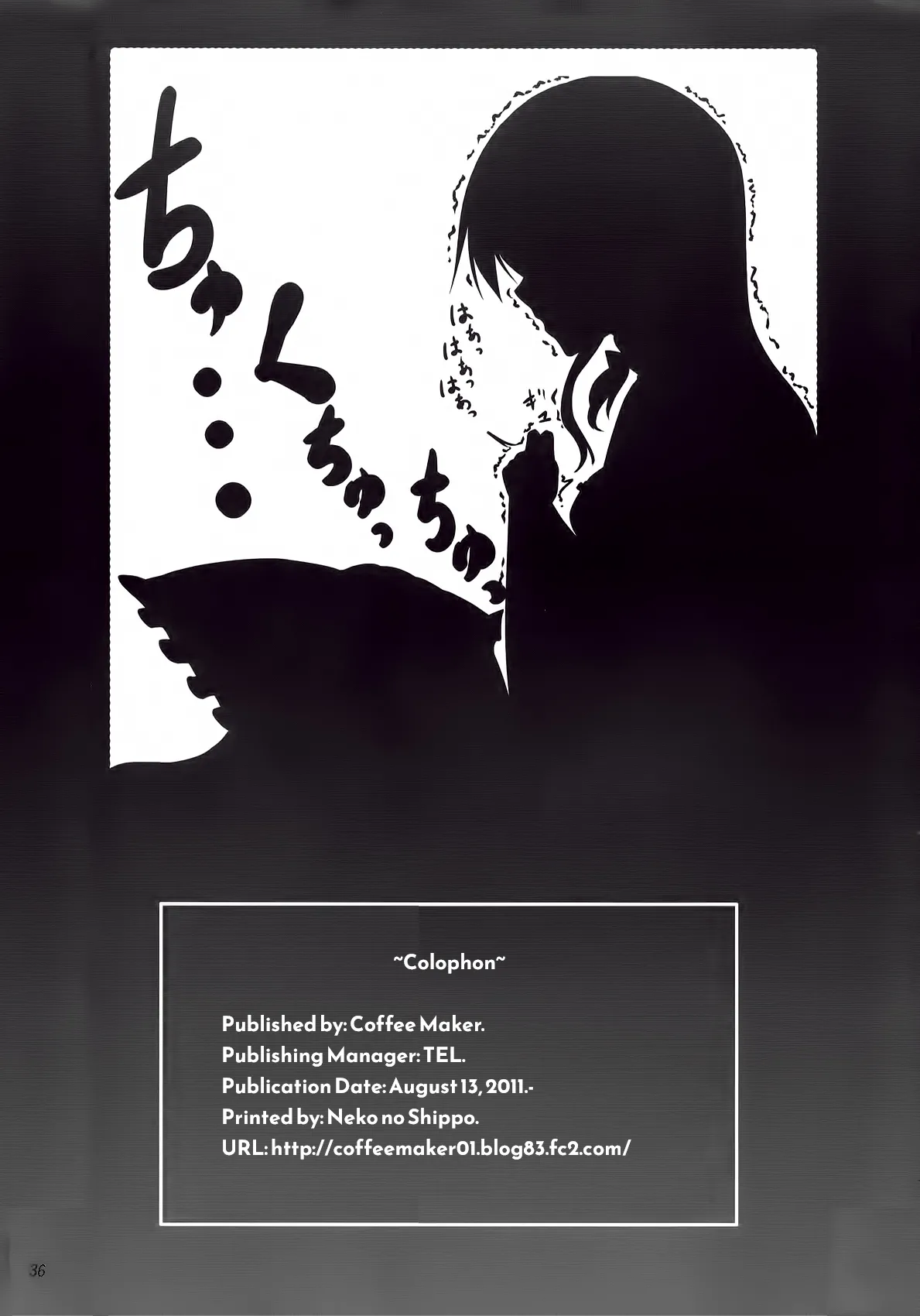 FutaMari - Page 35