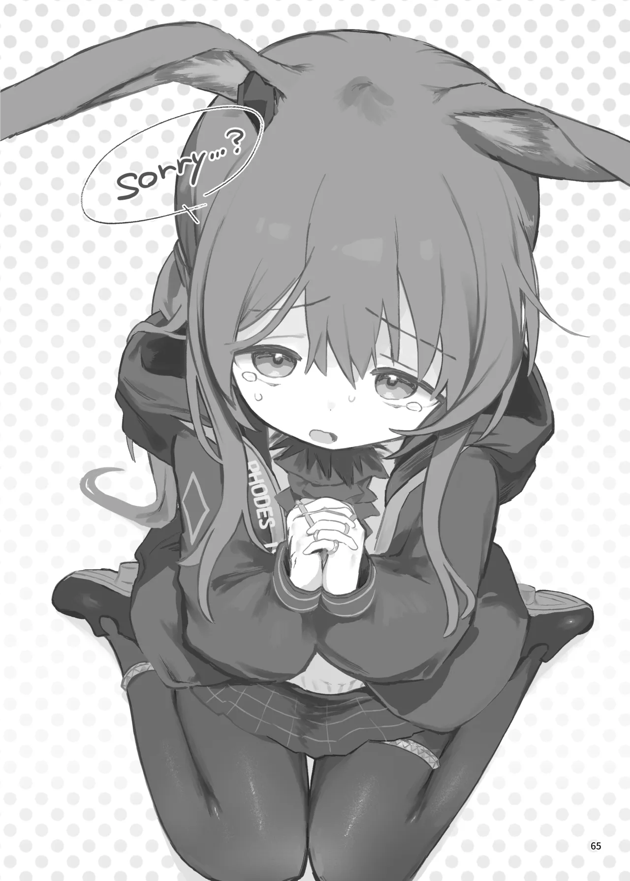 Arknights Gomennasai Goudou丨明日方舟 道歉合同志向 - Page 65
