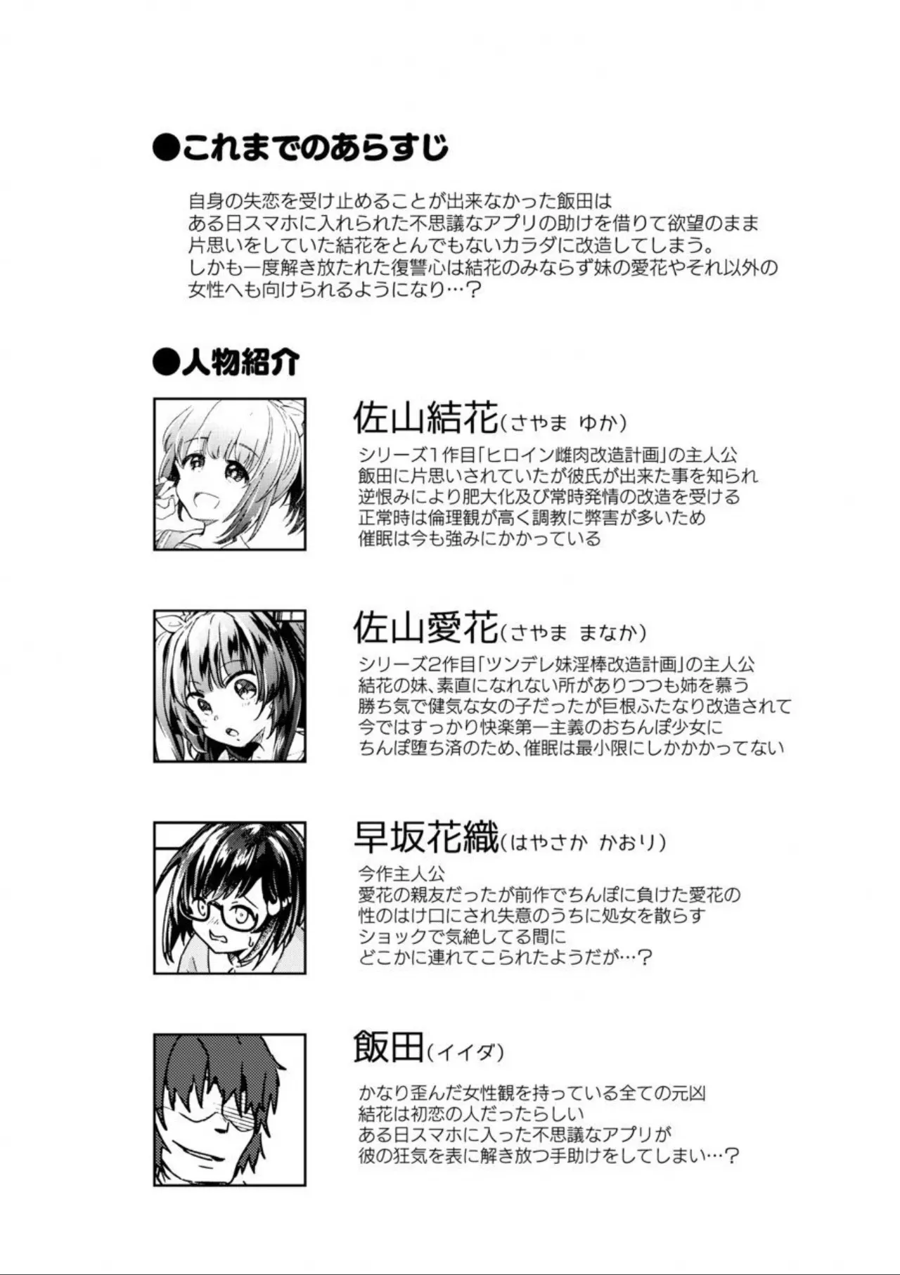 Preview page 2