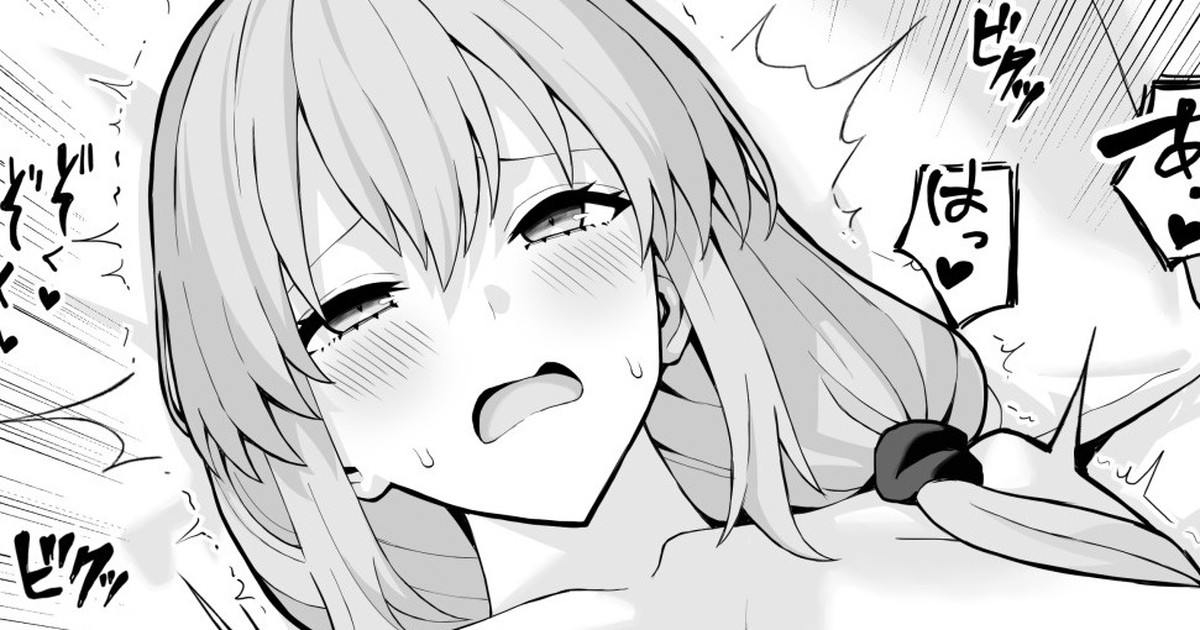 久々にナンパされてノリノリな人妻 - Page 1