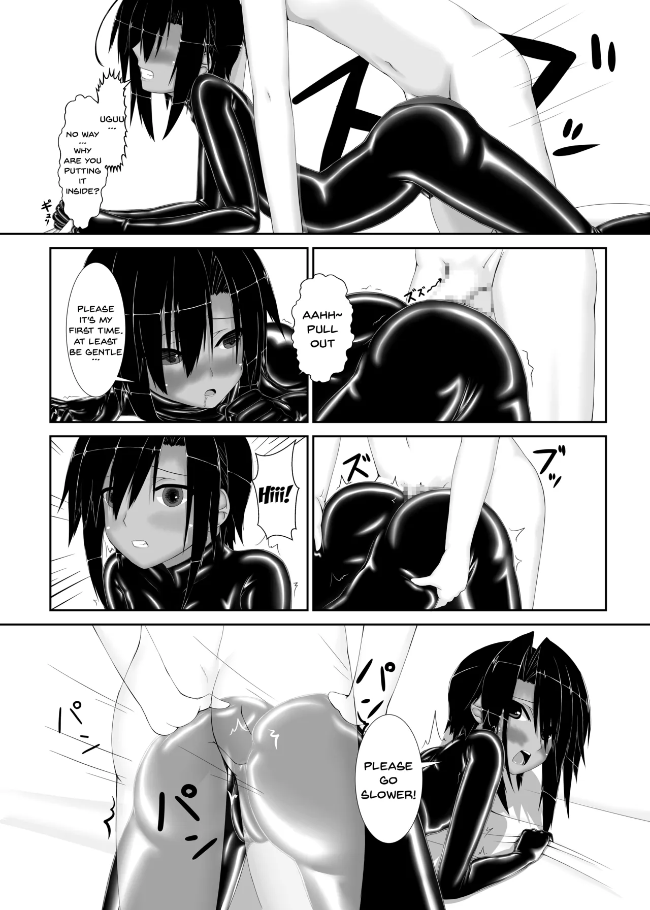Kuroneko Choco Ice - Page 13