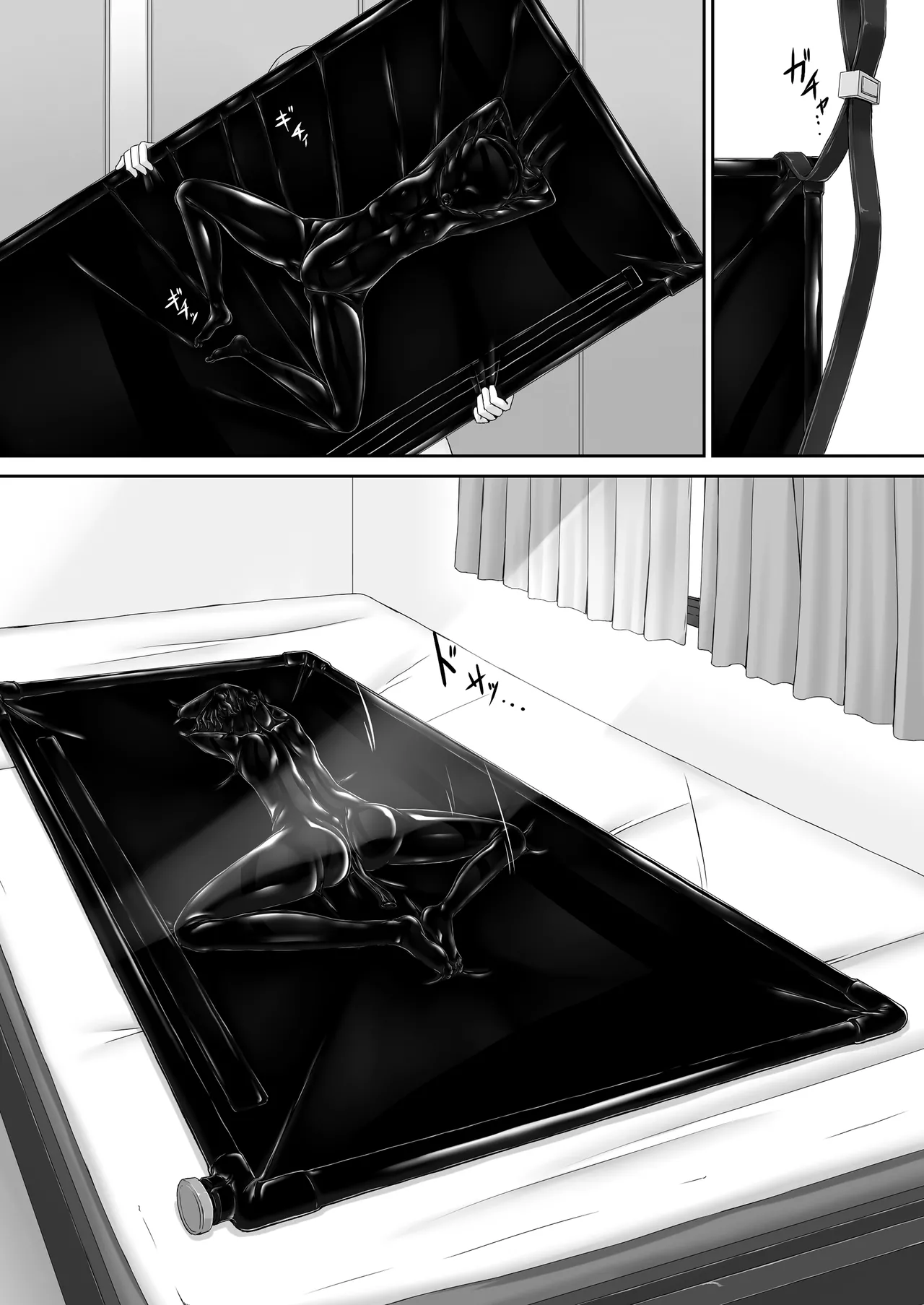 Kuroneko Choco Ice - Page 253