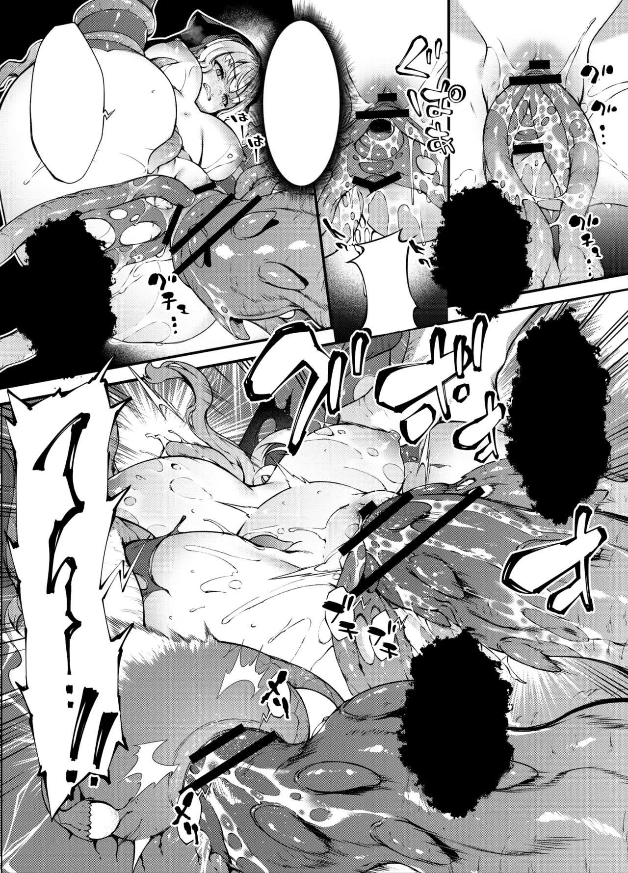 シスター物進捗 - Page 32