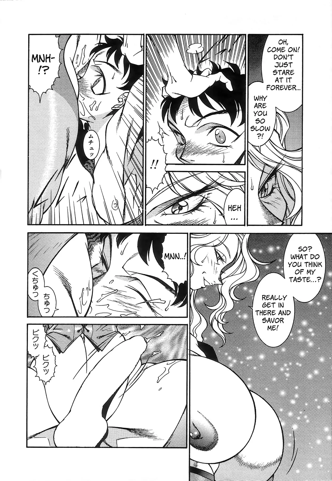 Reiketsu no wana | Cruel Trap - Page 20