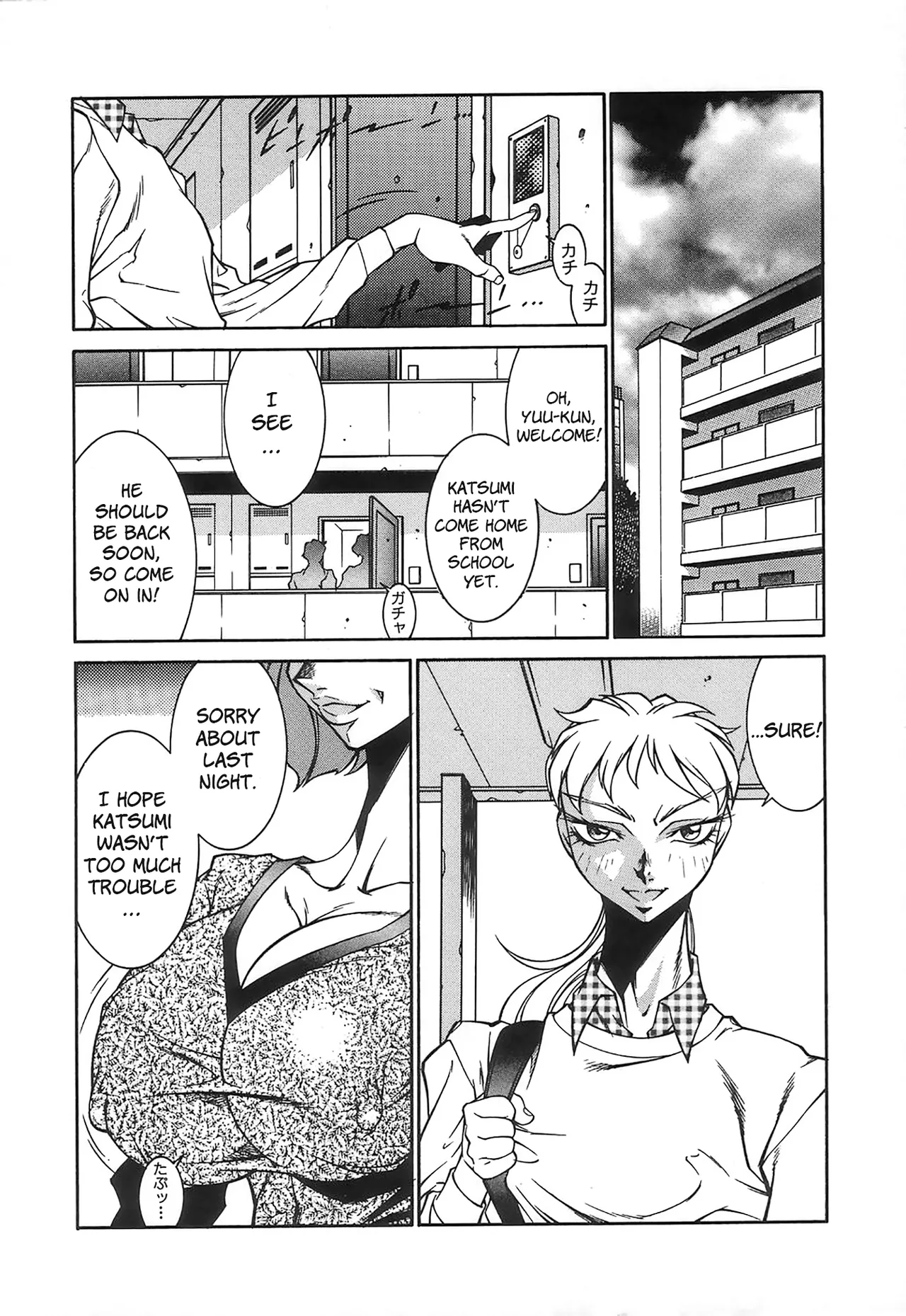 Reiketsu no wana | Cruel Trap - Page 52