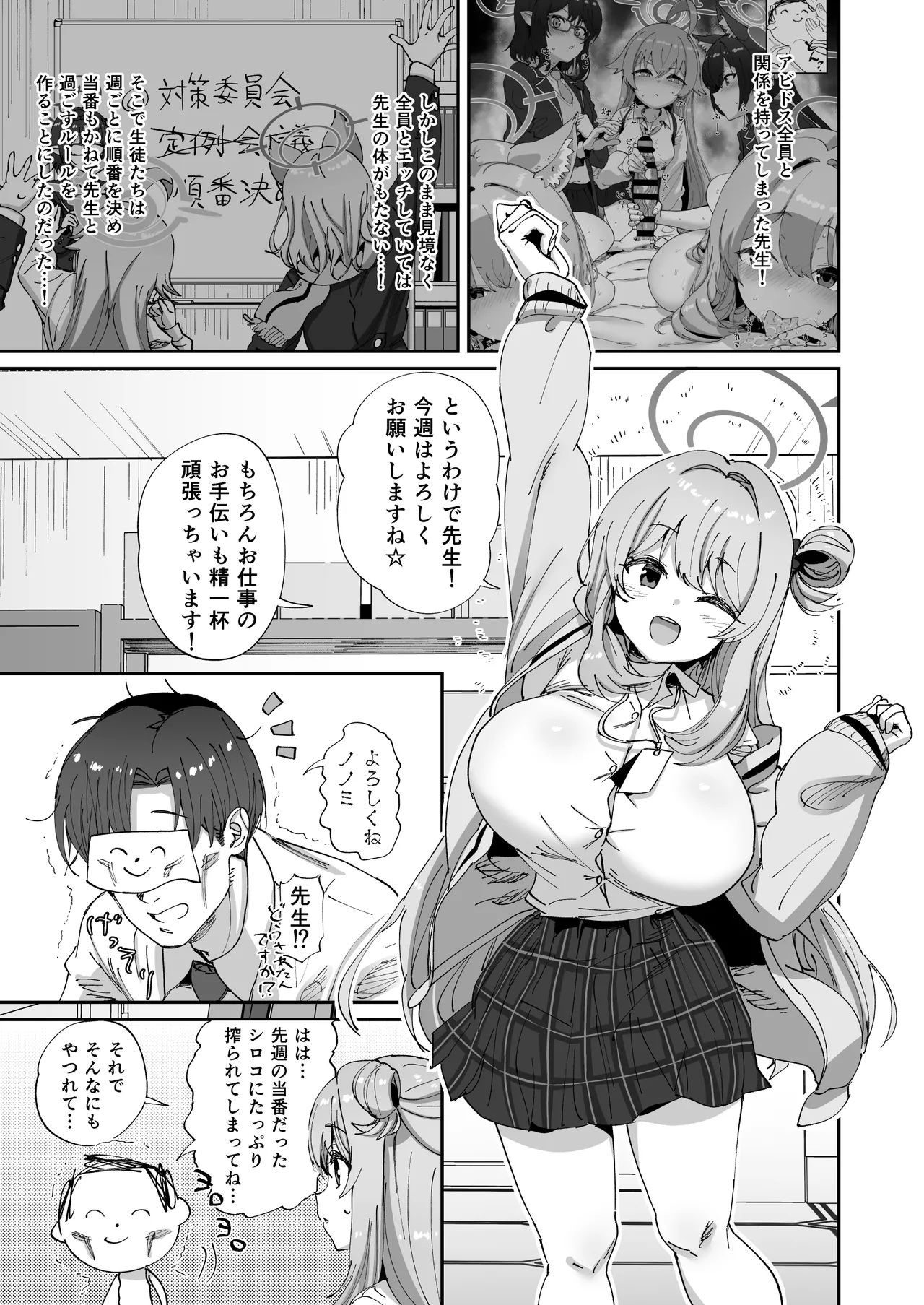 Preview page 2