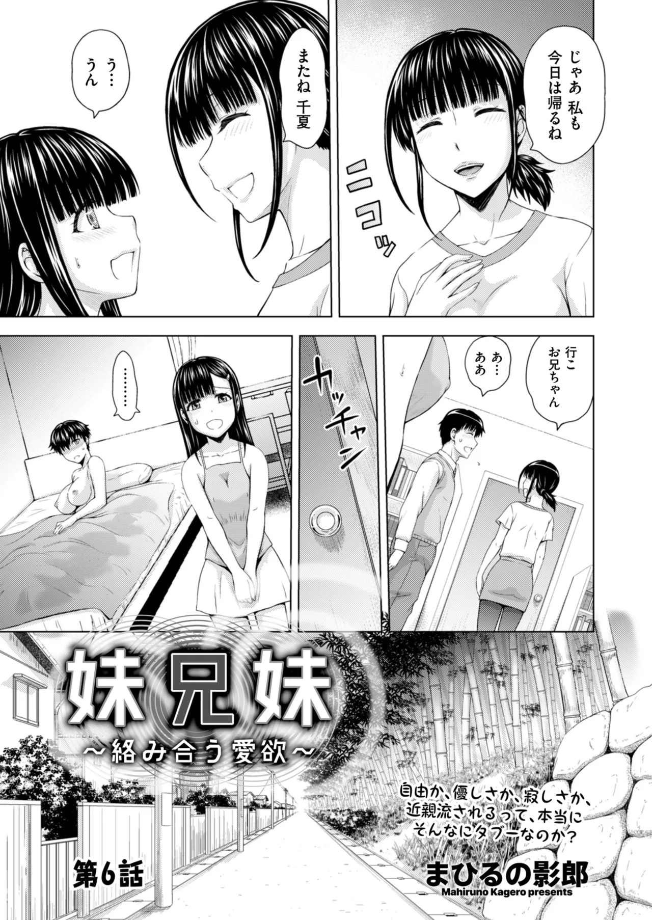 Men's Gold 2026-01 - Page 113