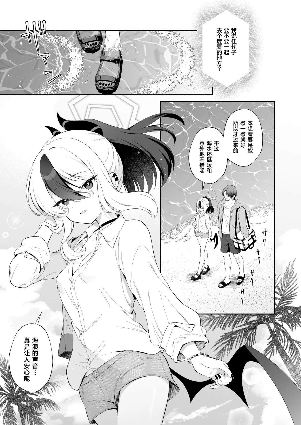 Preview page 3