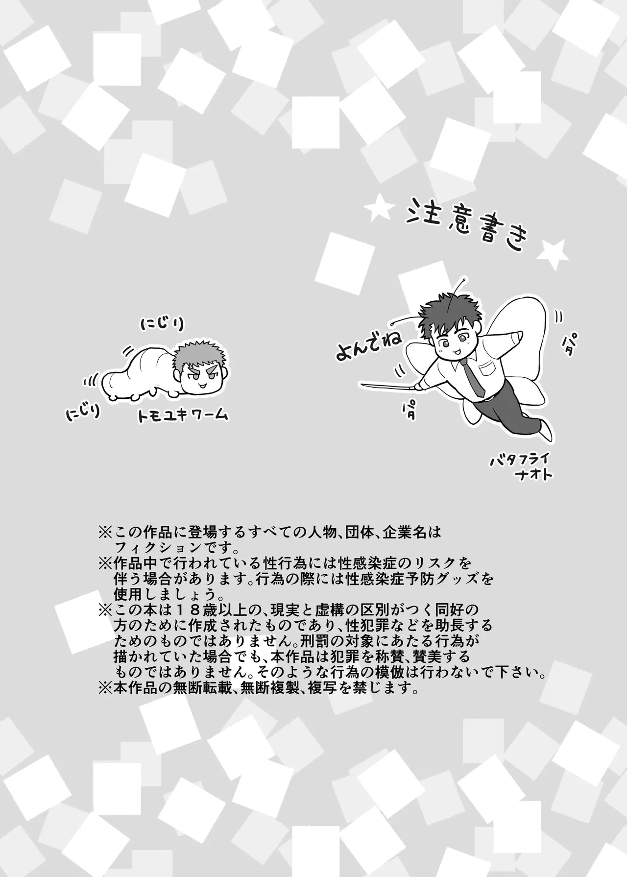 Preview page 4