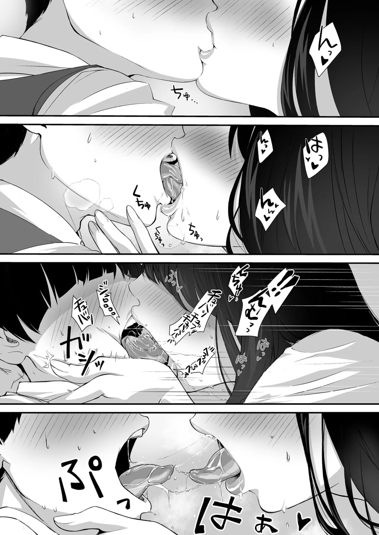 Seisha Banbetsu - Page 144