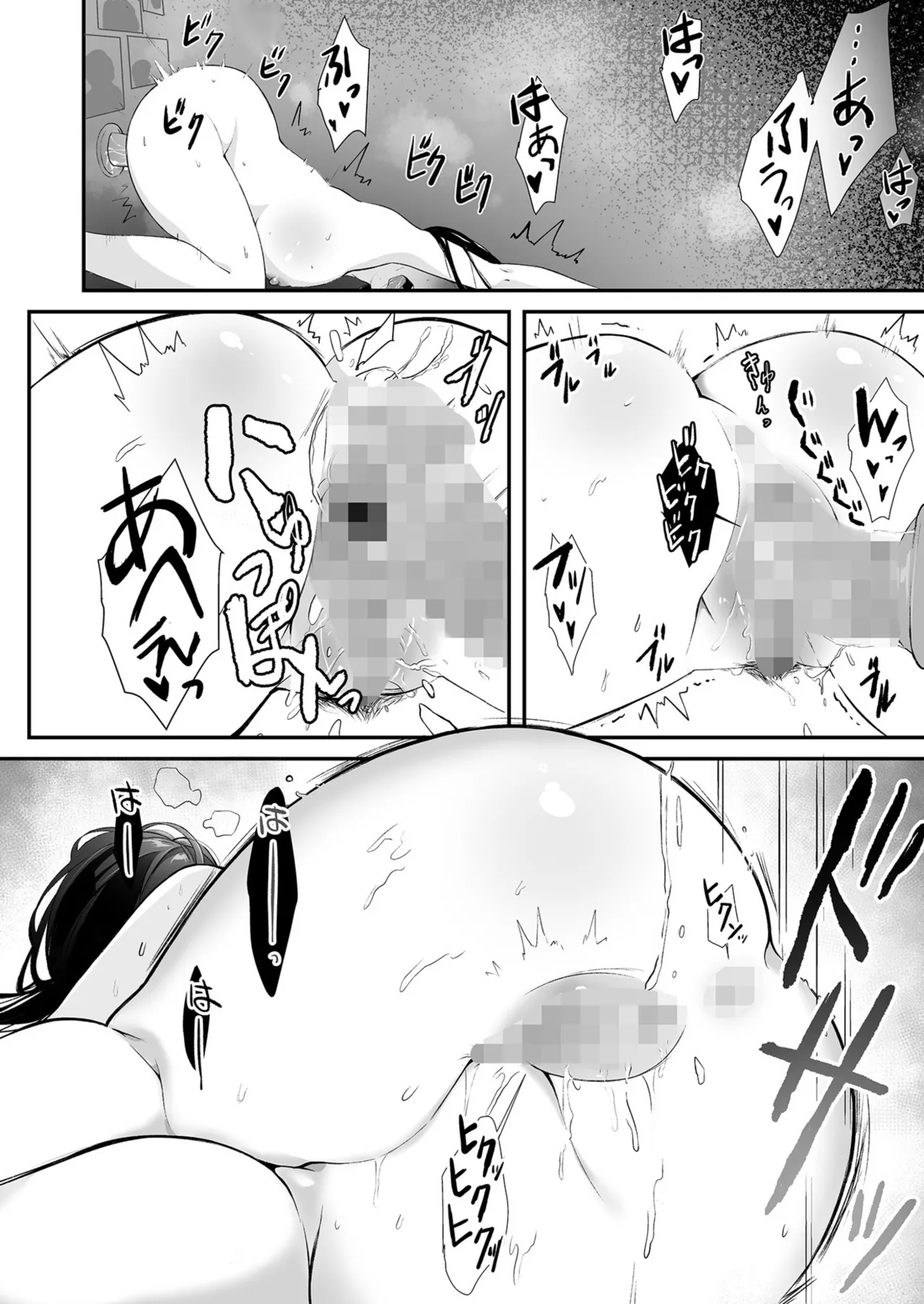 Seisha Banbetsu - Page 169