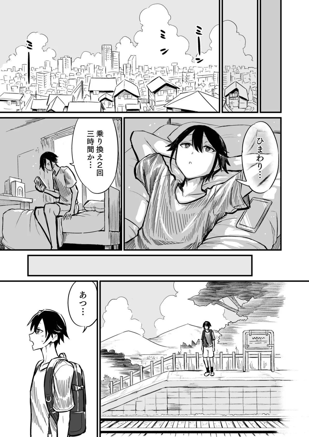 Seisha Banbetsu - Page 175