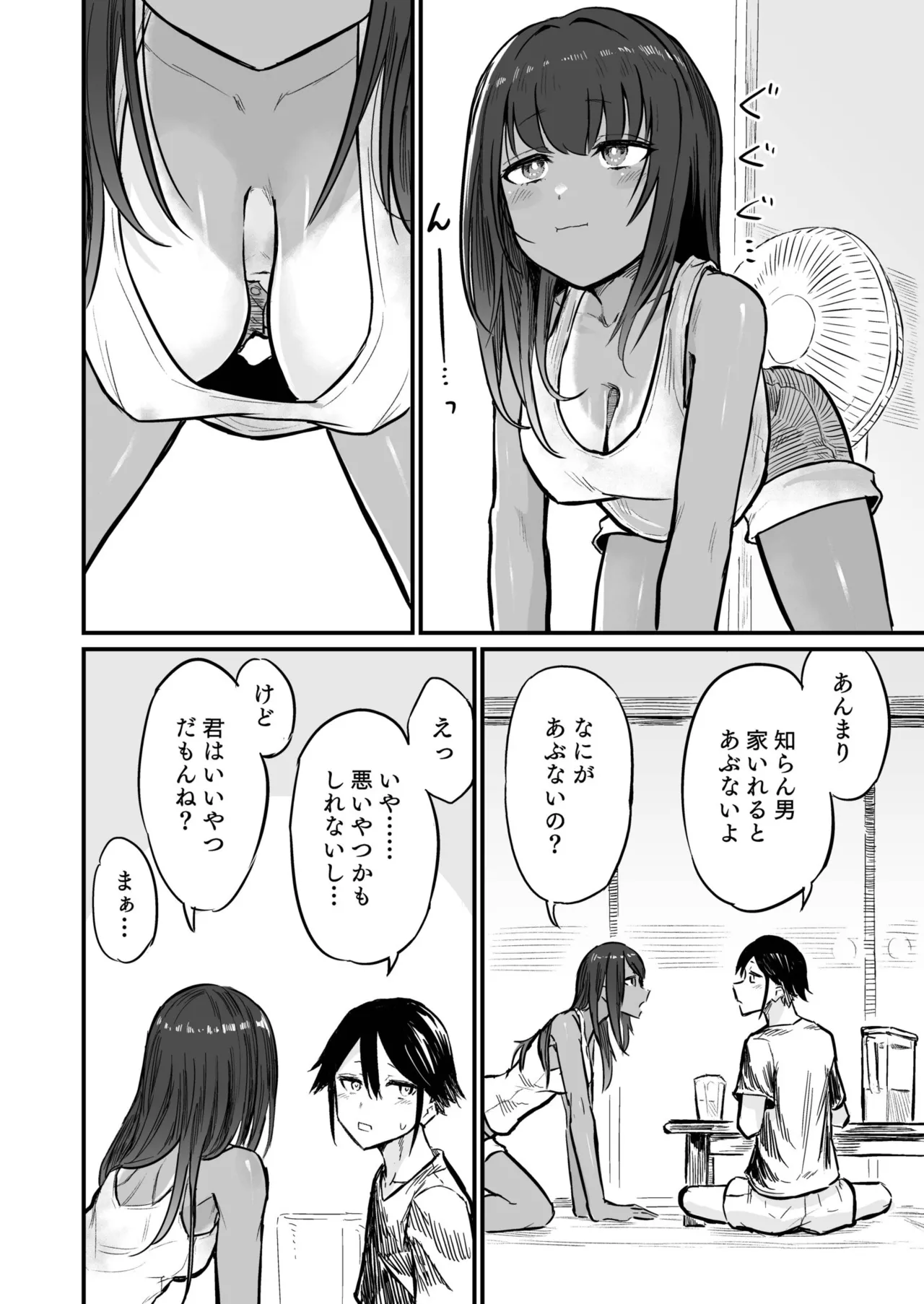 Seisha Banbetsu - Page 178