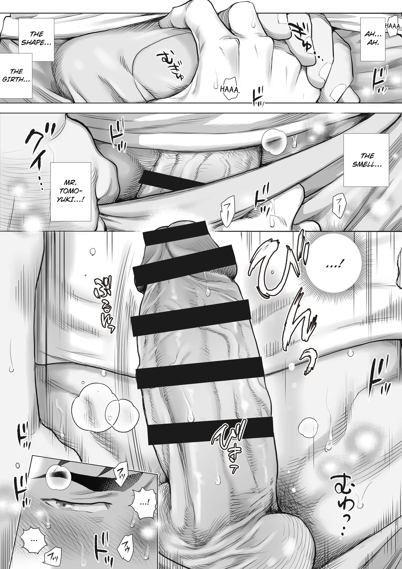 Naoto Papa to Tomoyuki Papa - Page 19