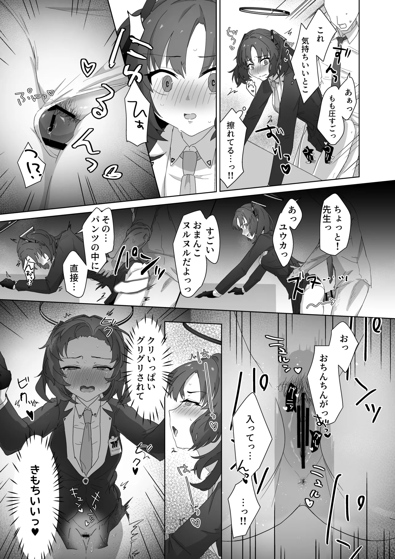 Preview page 8