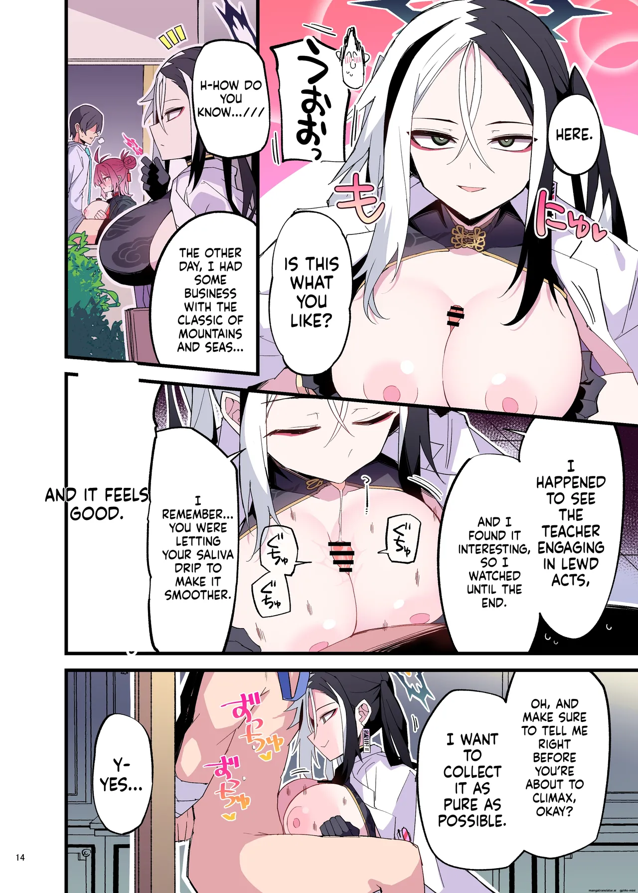BluArch Paizuri Goudou "BlunDechive" - Page 16