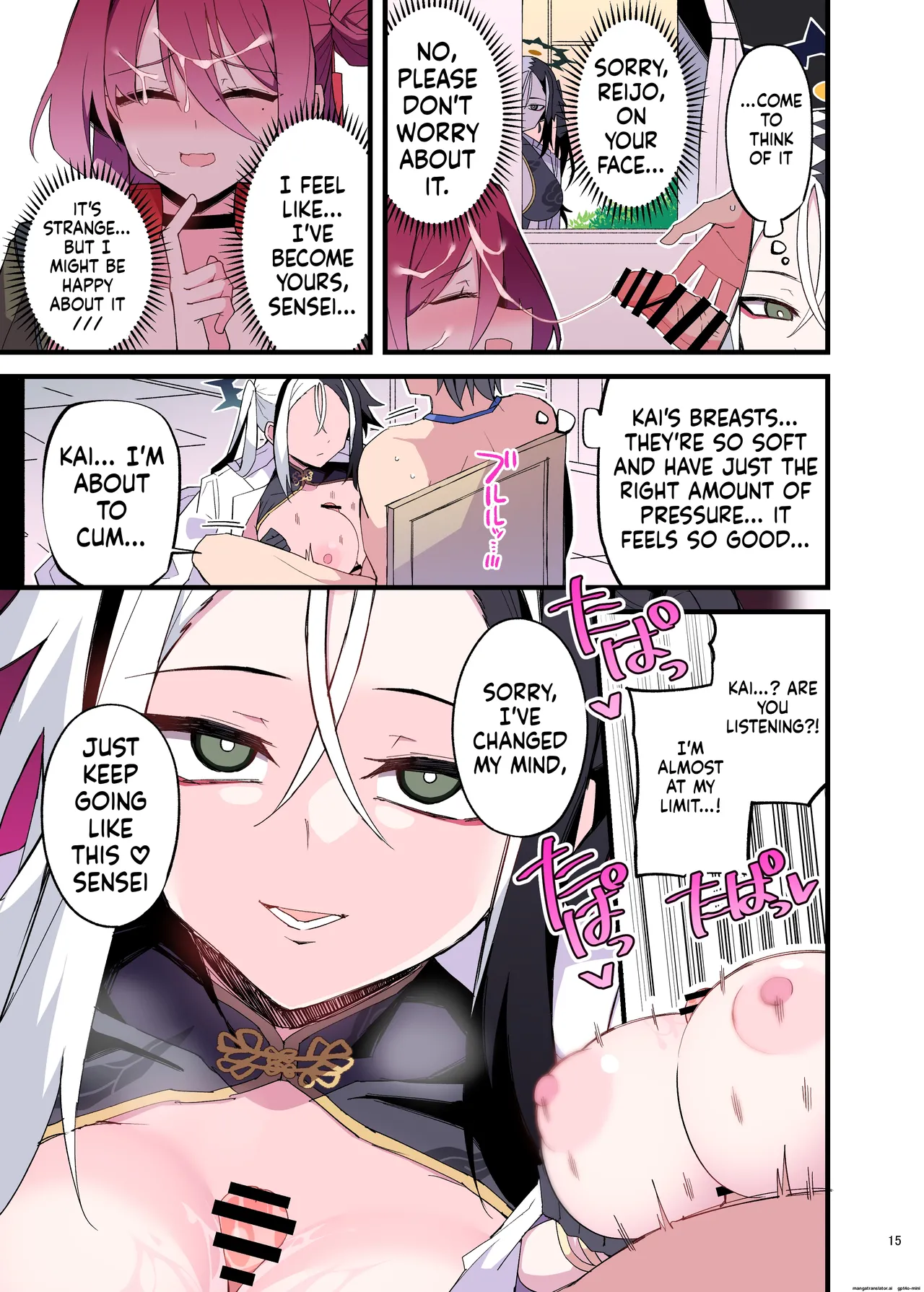 BluArch Paizuri Goudou "BlunDechive" - Page 17