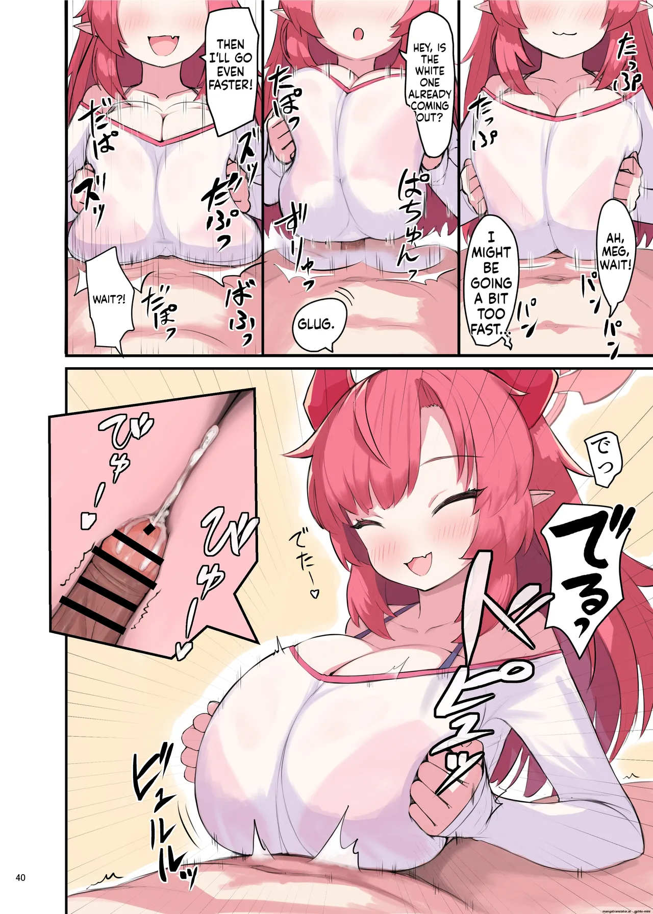 BluArch Paizuri Goudou "BlunDechive" - Page 42