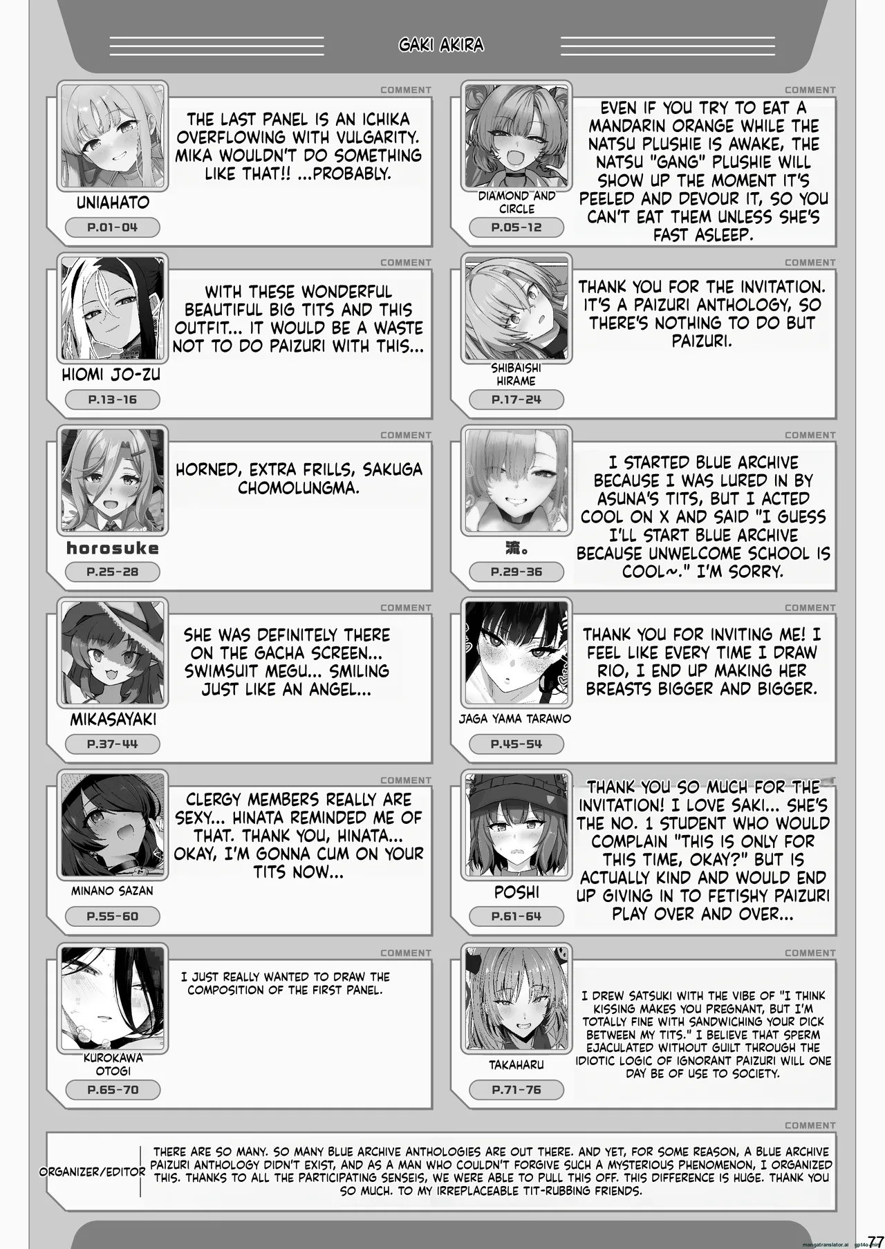 BluArch Paizuri Goudou "BlunDechive" - Page 79