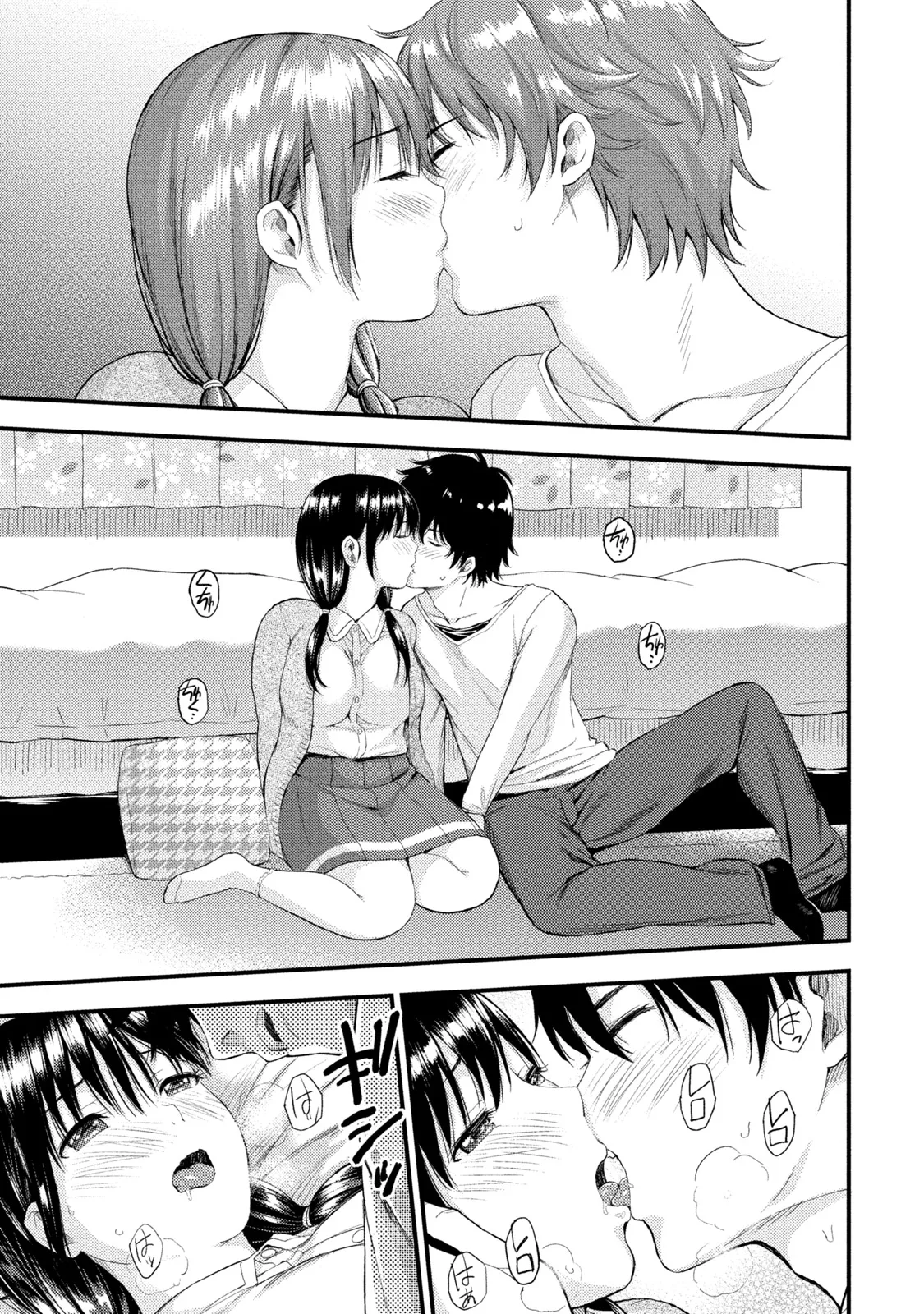 Fukakuteisei Sexfriend Vol 01 - Page 22