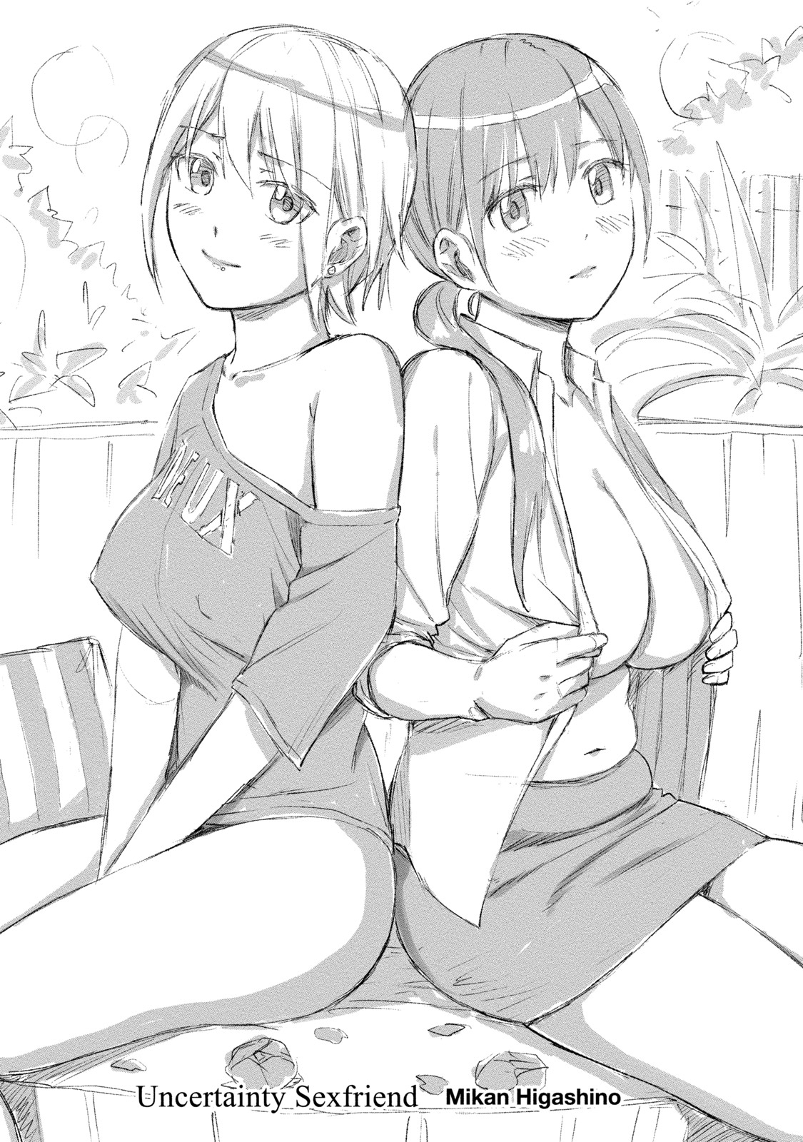 Fukakuteisei Sexfriend Vol 02 - Page 207