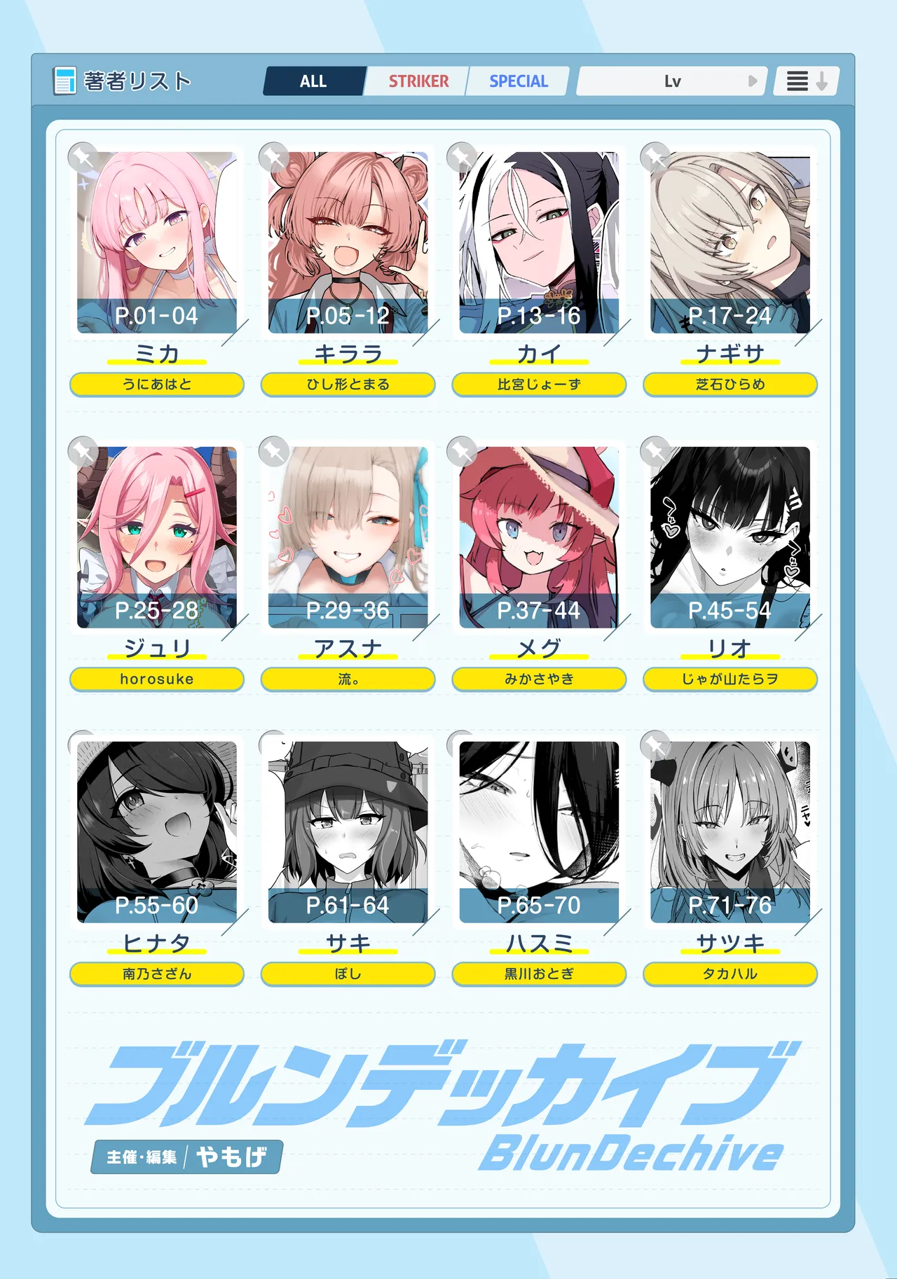 Preview page 2