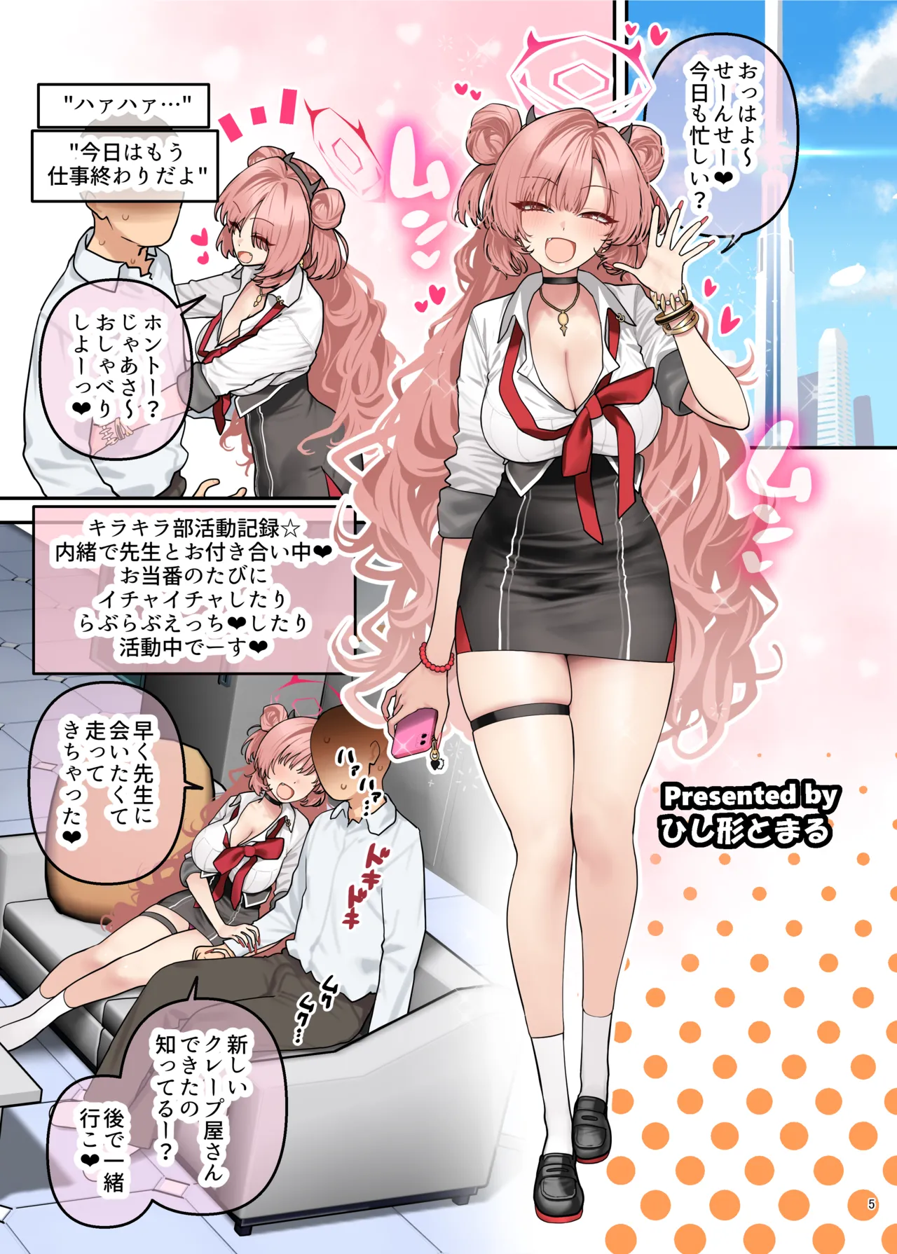 Preview page 7