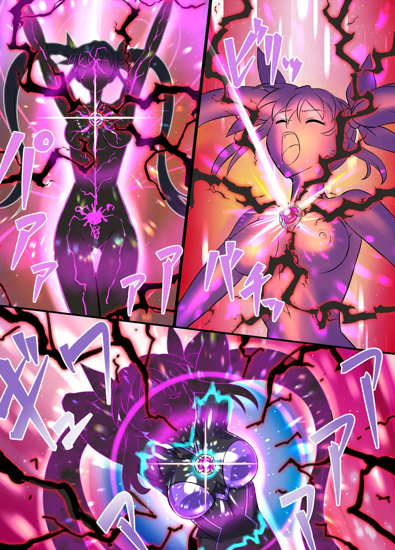 Ultimate Rena Ch. 6 Kessen! VS Arutimettonina! - Page 10