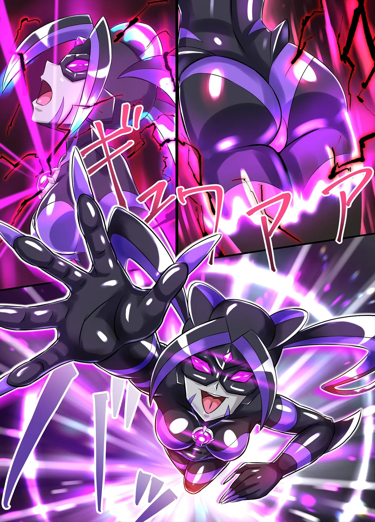 Ultimate Rena Ch. 6 Kessen! VS Arutimettonina! - Page 11