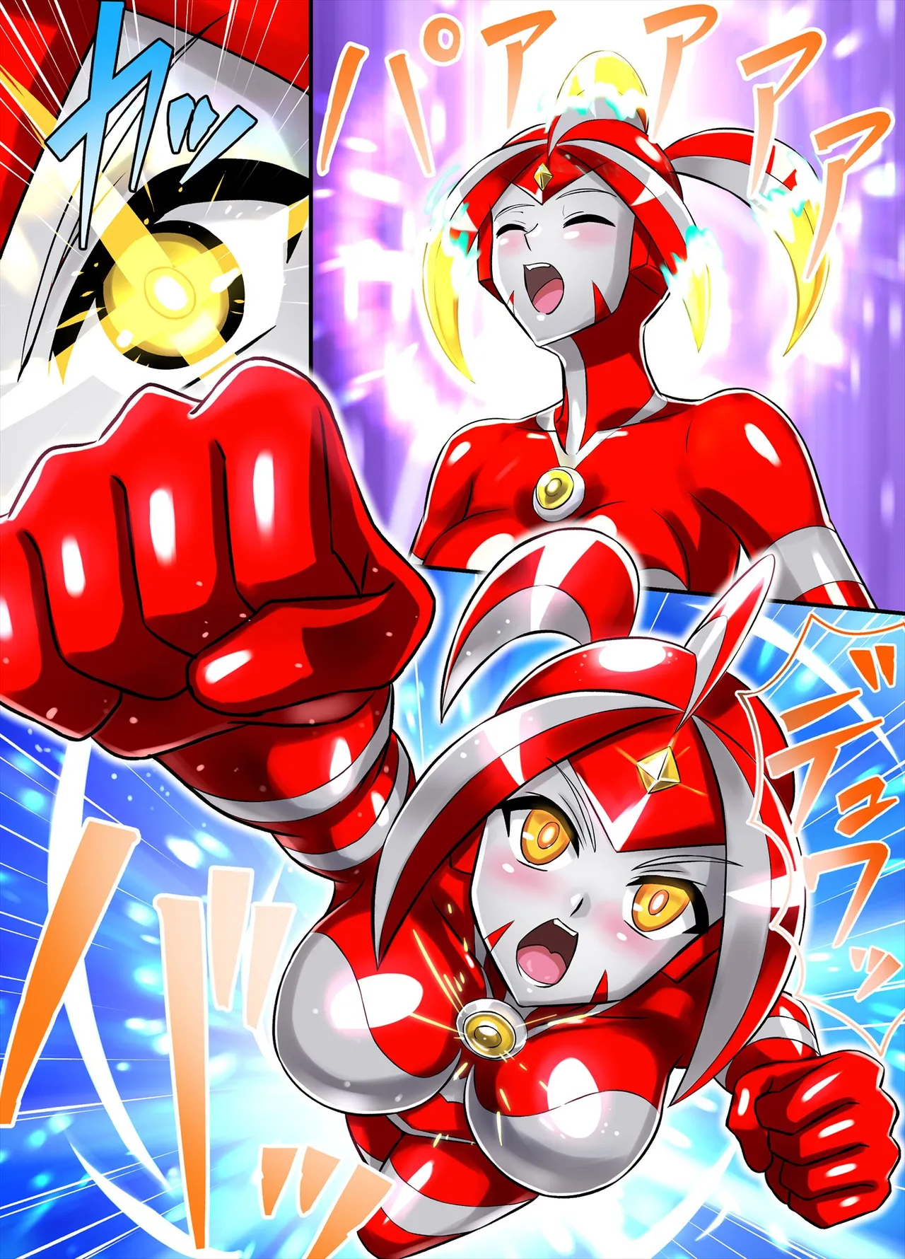 Ultimate Rena Ch. 6 Kessen! VS Arutimettonina! - Page 21