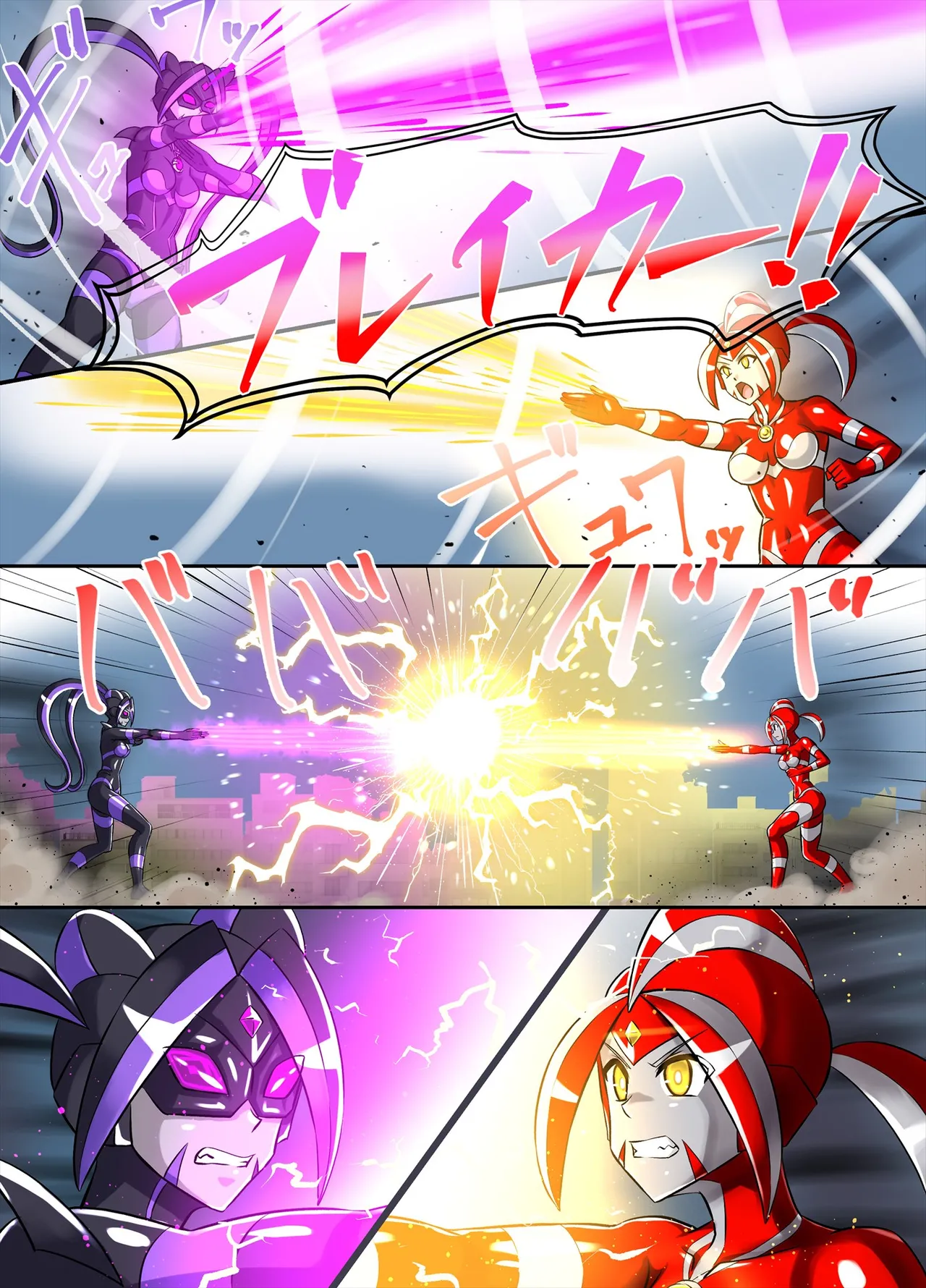 Ultimate Rena Ch. 6 Kessen! VS Arutimettonina! - Page 33